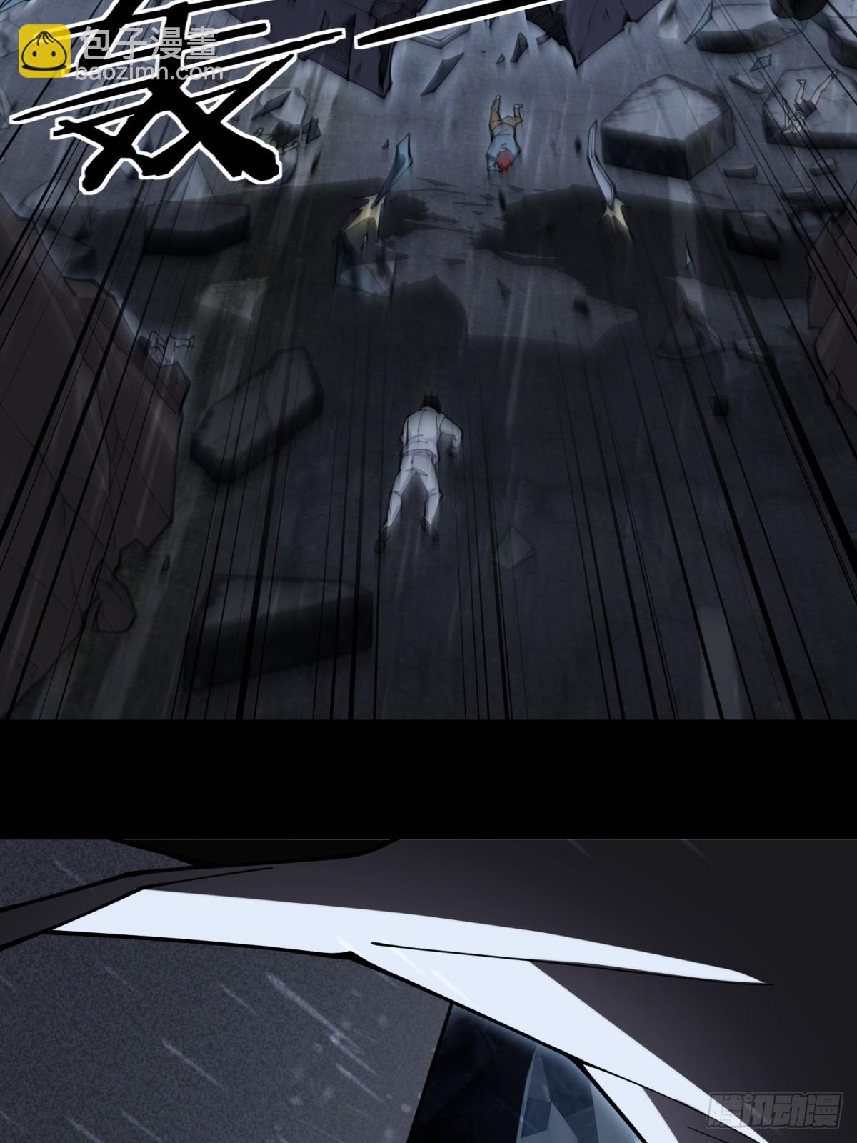 第4话 提前(1/2)-第4话