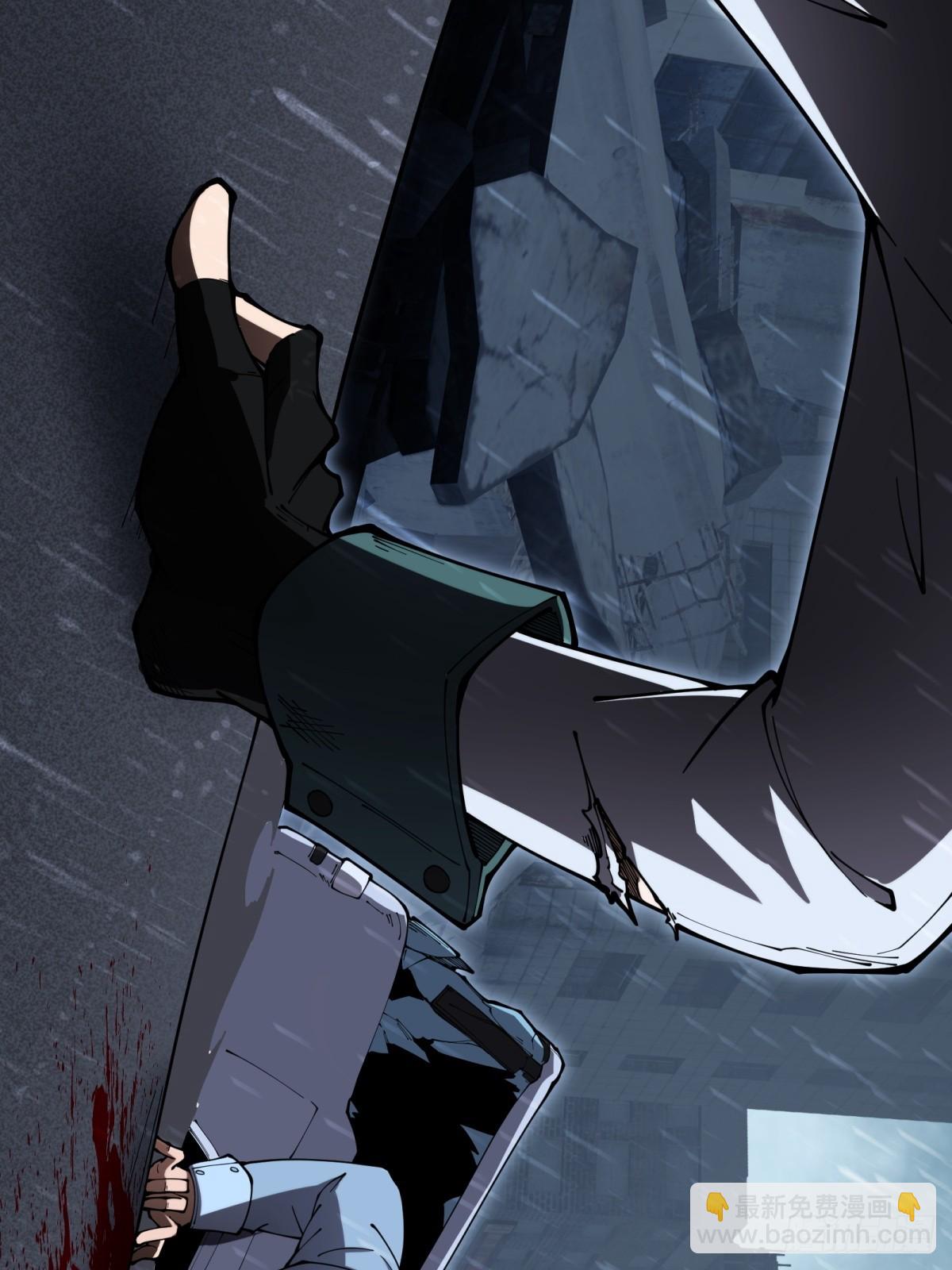 第4话 提前(1/2)-第4话