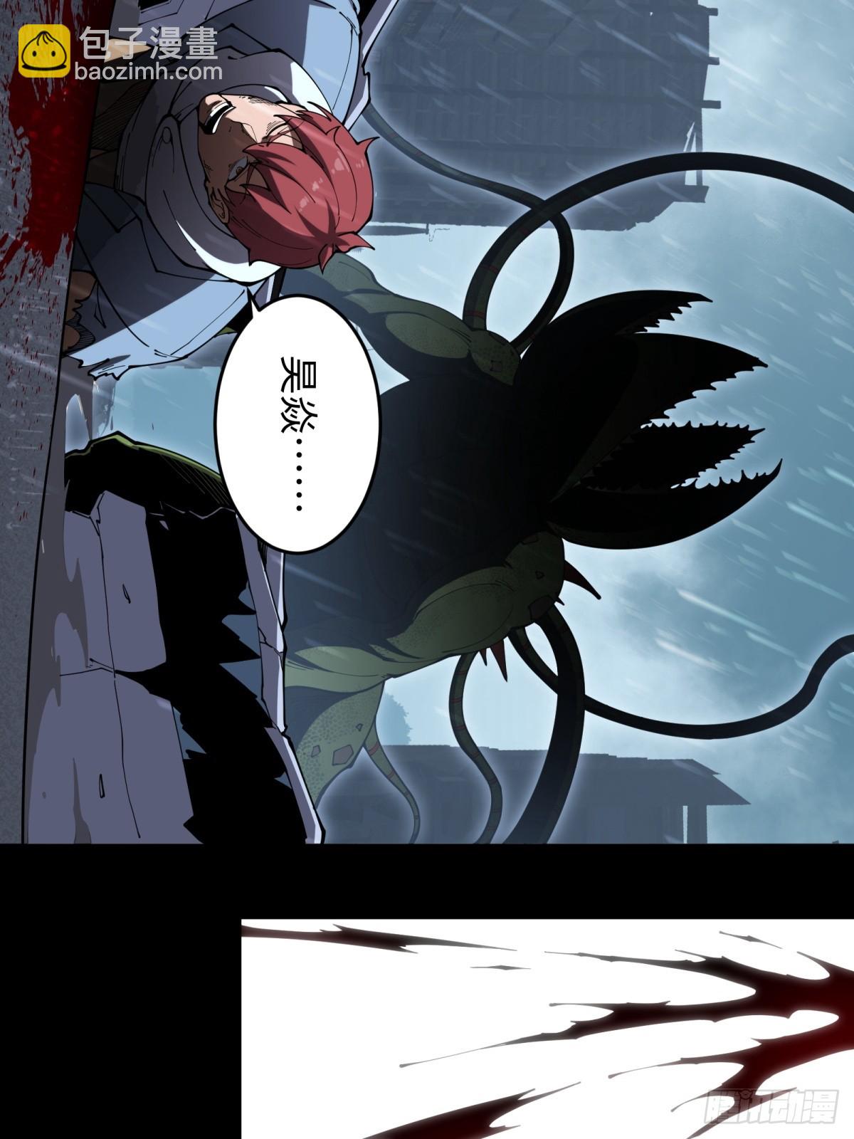 第4话 提前(1/2)-第4话