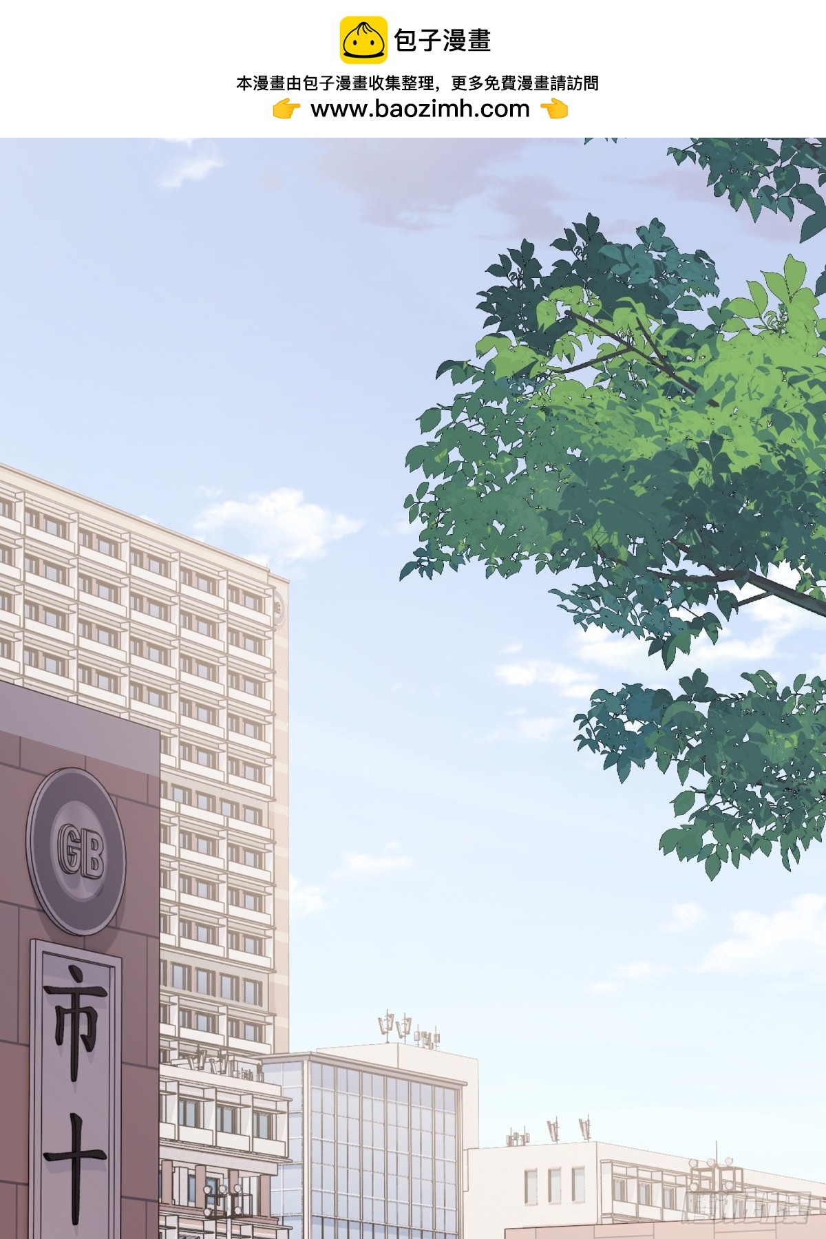 第4话 提前(1/2)-第4话