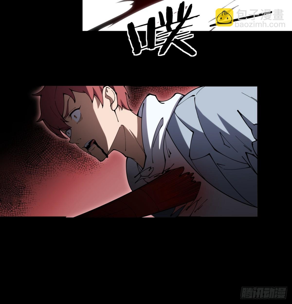 第4话 提前(1/2)-第4话