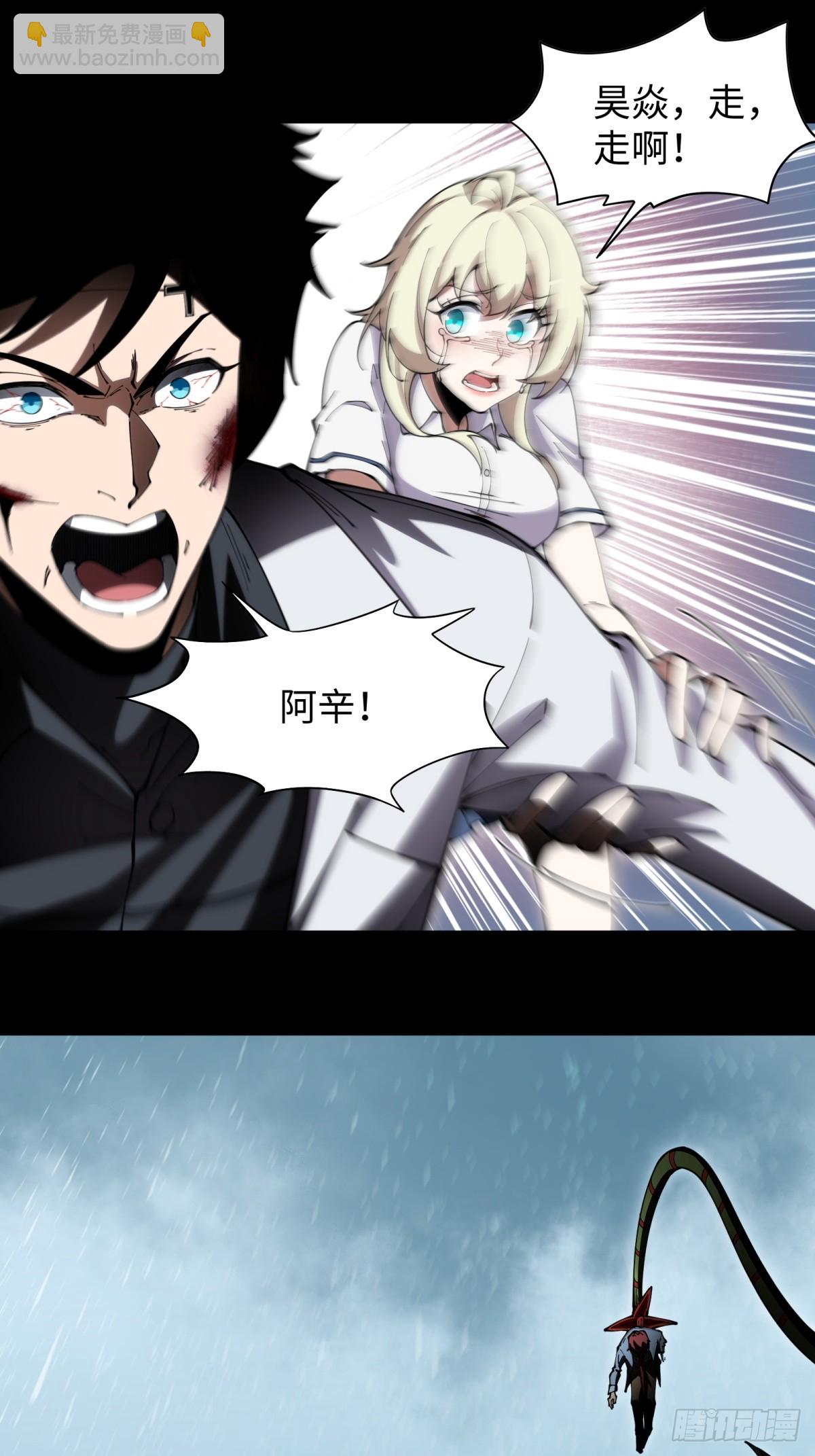 第4话 提前(1/2)-第4话