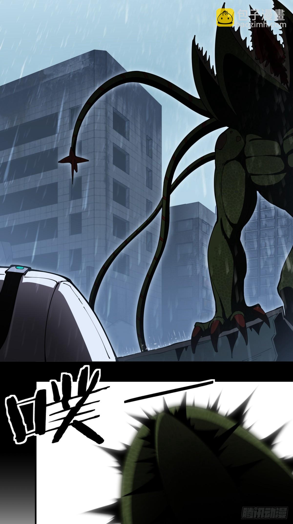 第4话 提前(1/2)-第4话