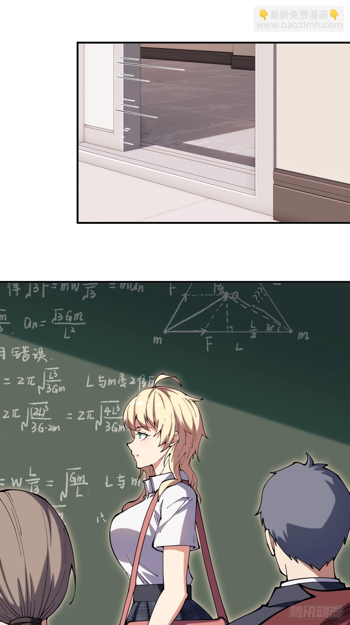 第4话 提前(1/2)-第4话