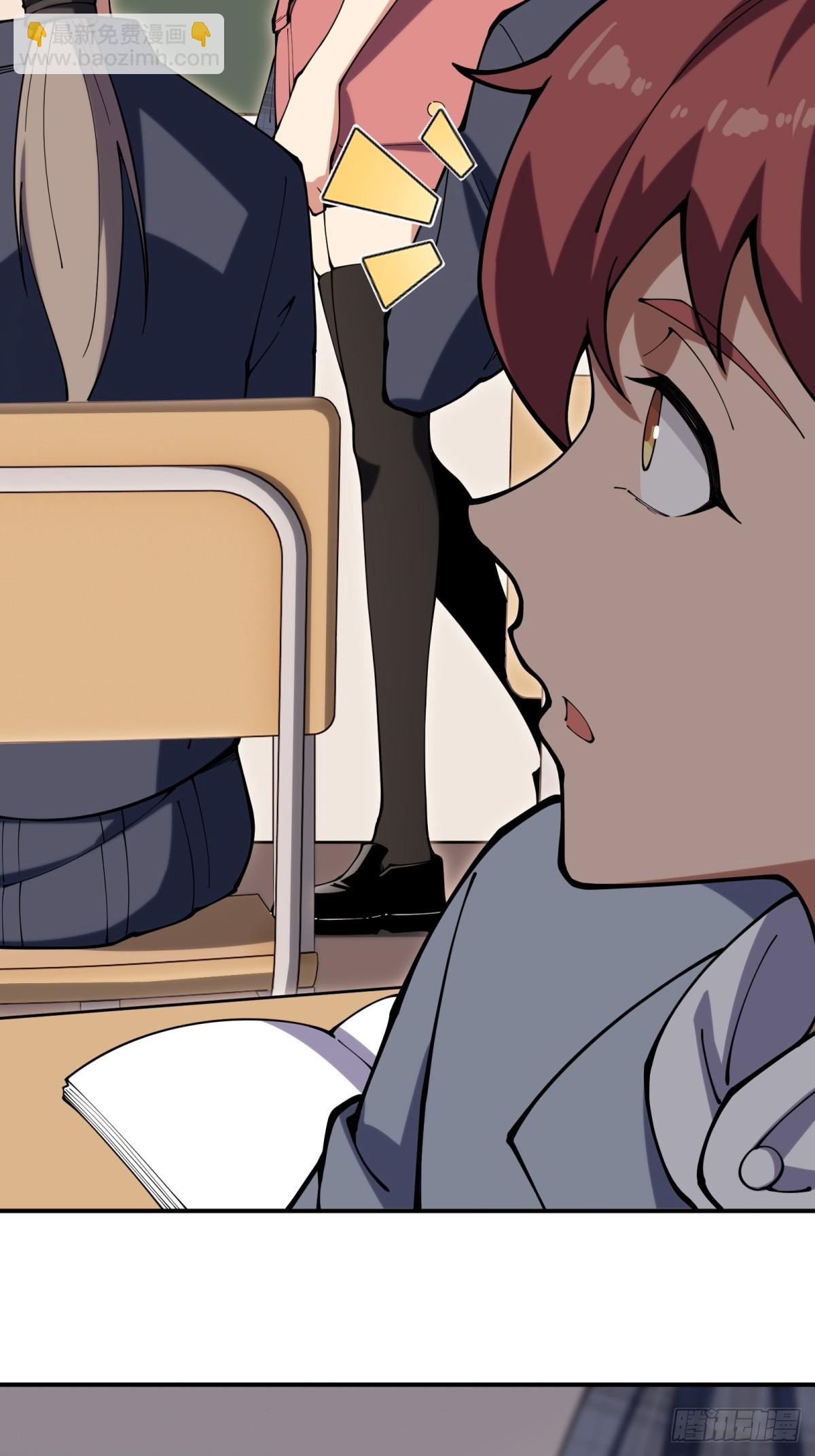 第4话 提前(1/2)-第4话