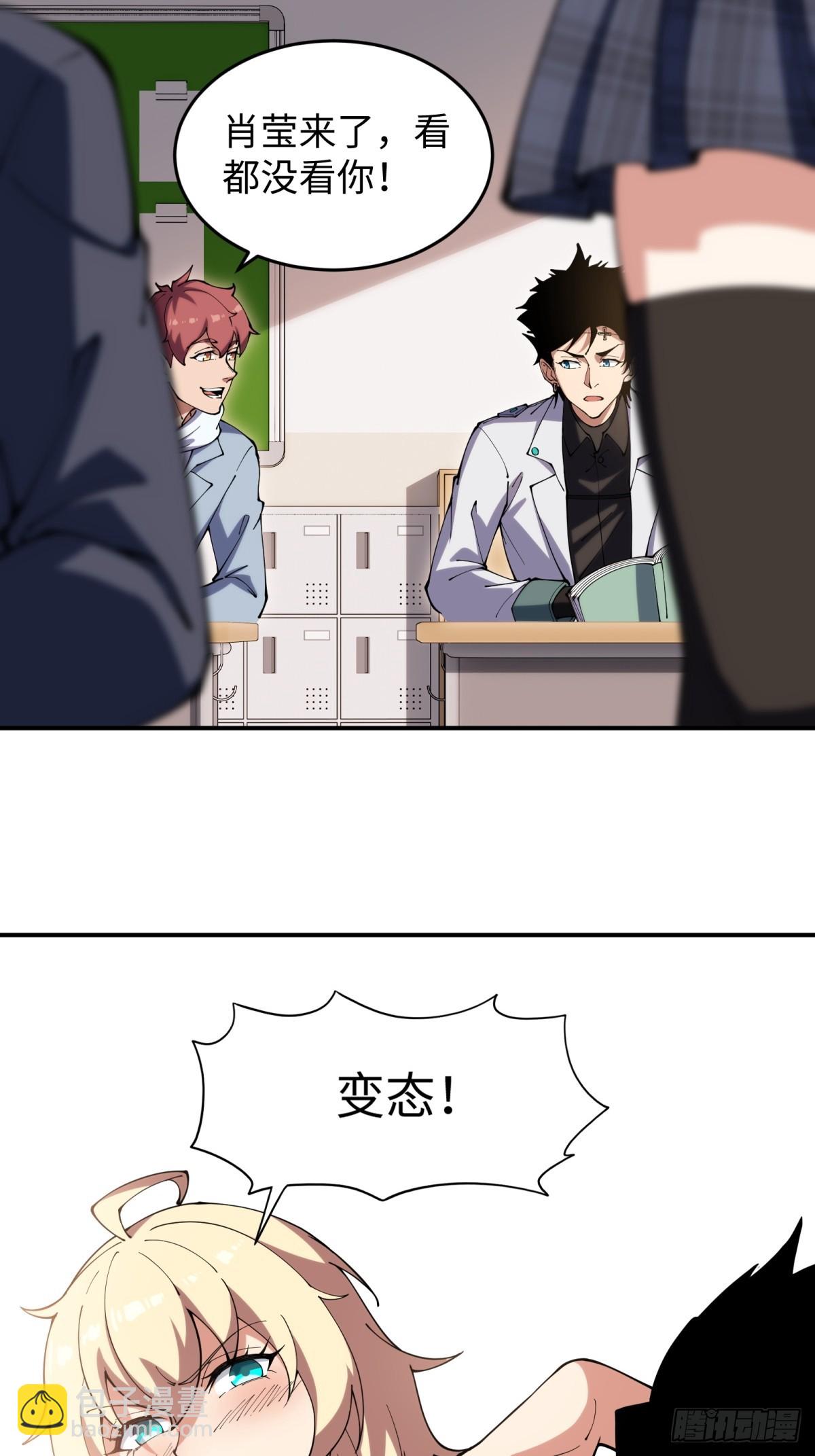 第4话 提前(1/2)-第4话