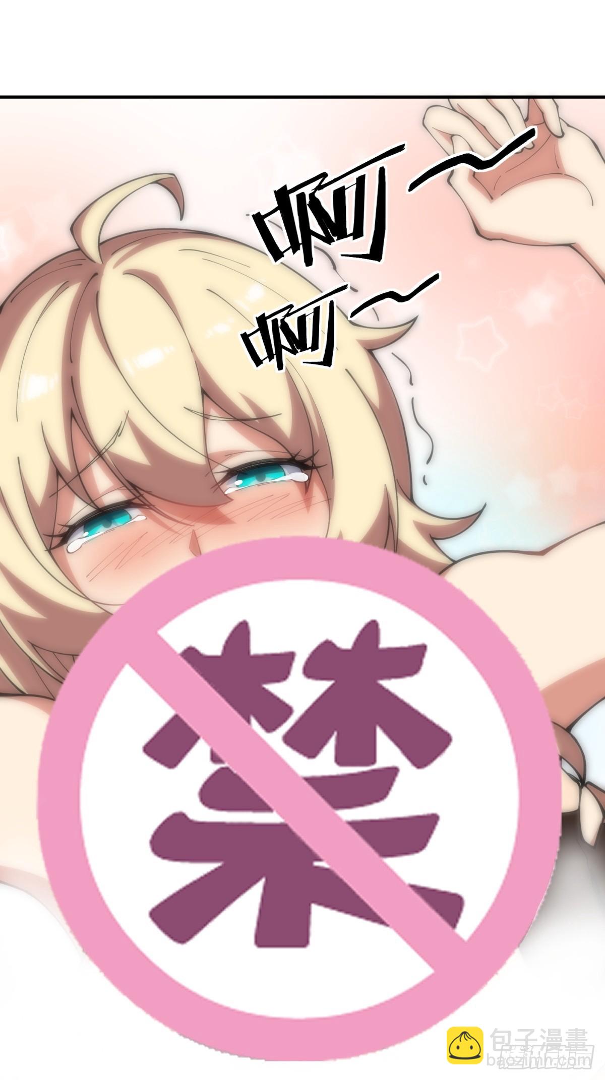 第4话 提前(1/2)-第4话