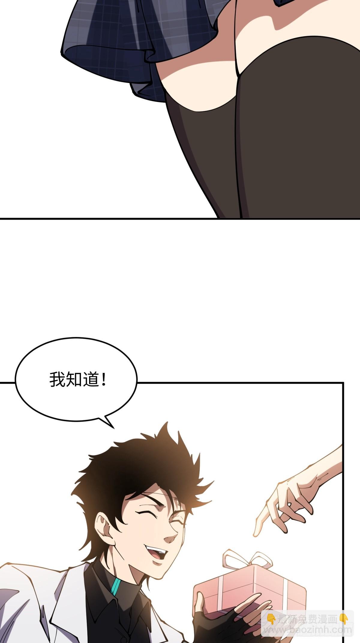 第4话 提前(1/2)-第4话