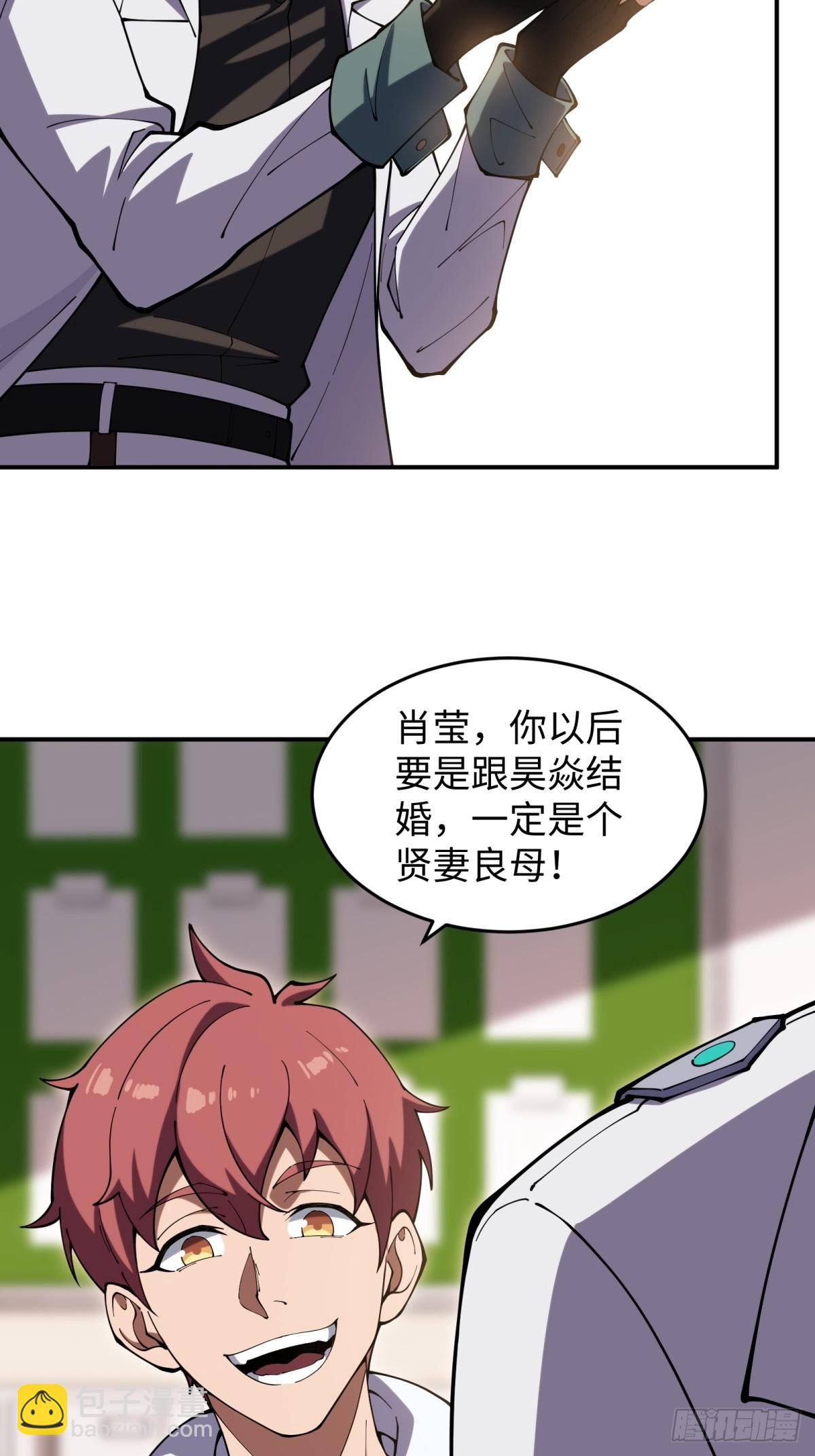 第4话 提前(1/2)-第4话