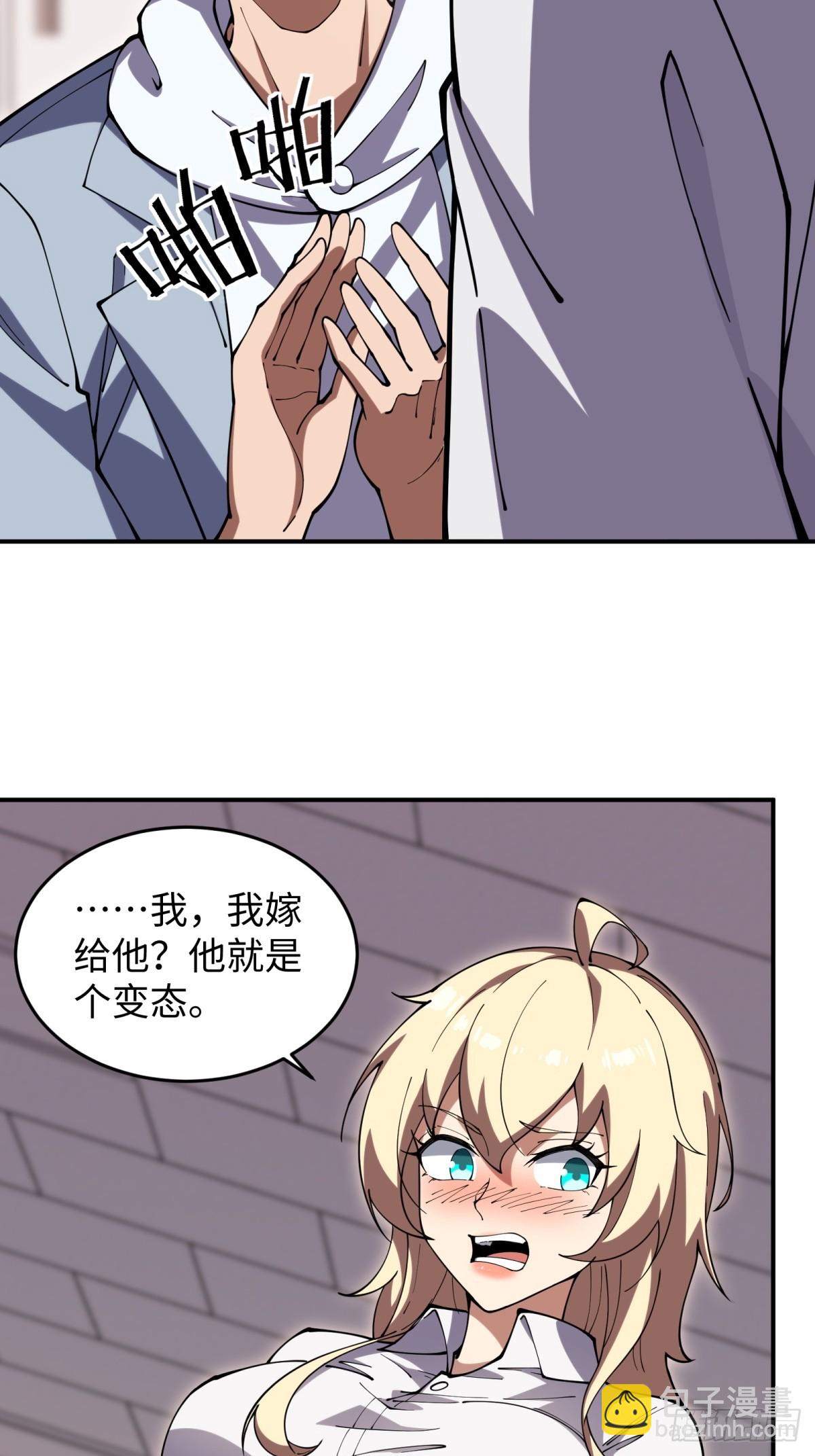 第4话 提前(1/2)-第4话