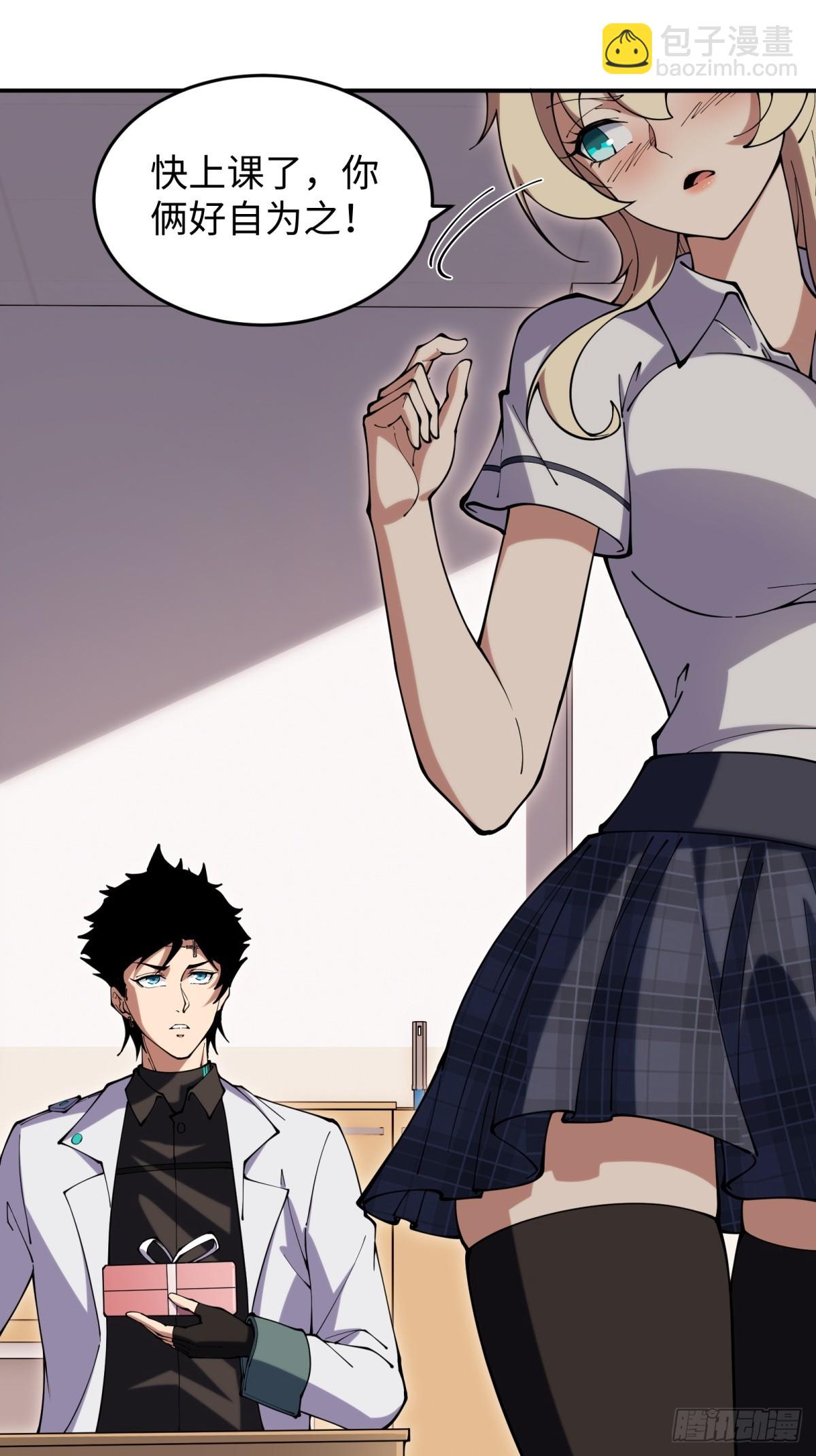 第4话 提前(1/2)-第4话