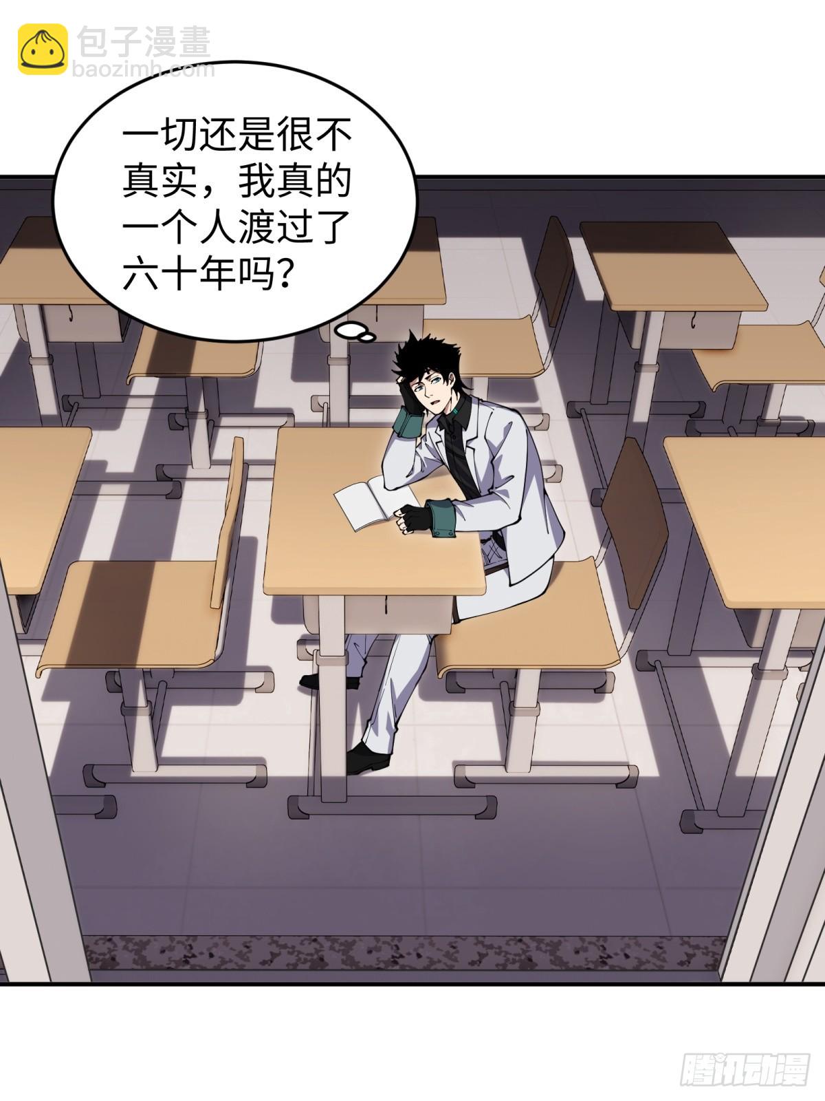 第4话 提前(1/2)-第4话