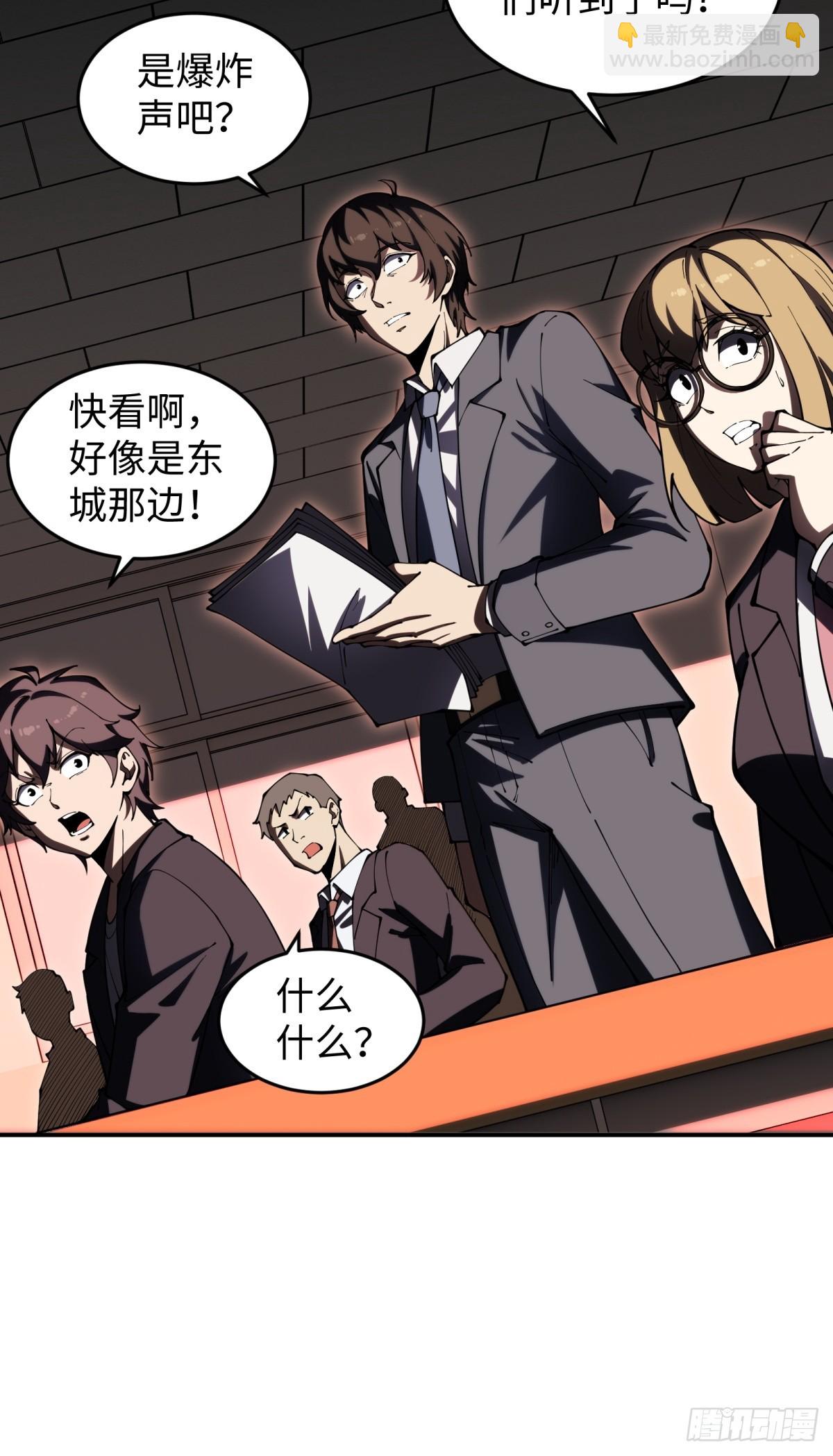 第4话 提前(1/2)-第4话