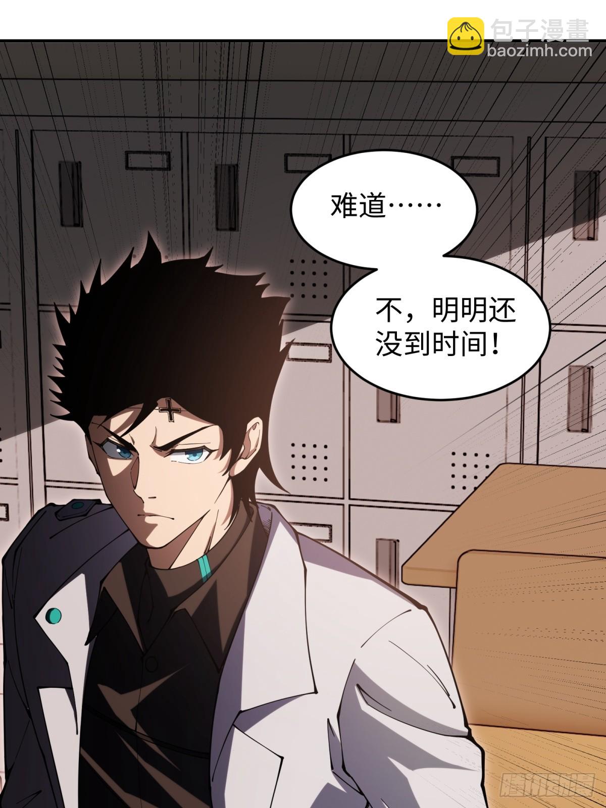 第4话 提前(1/2)-第4话