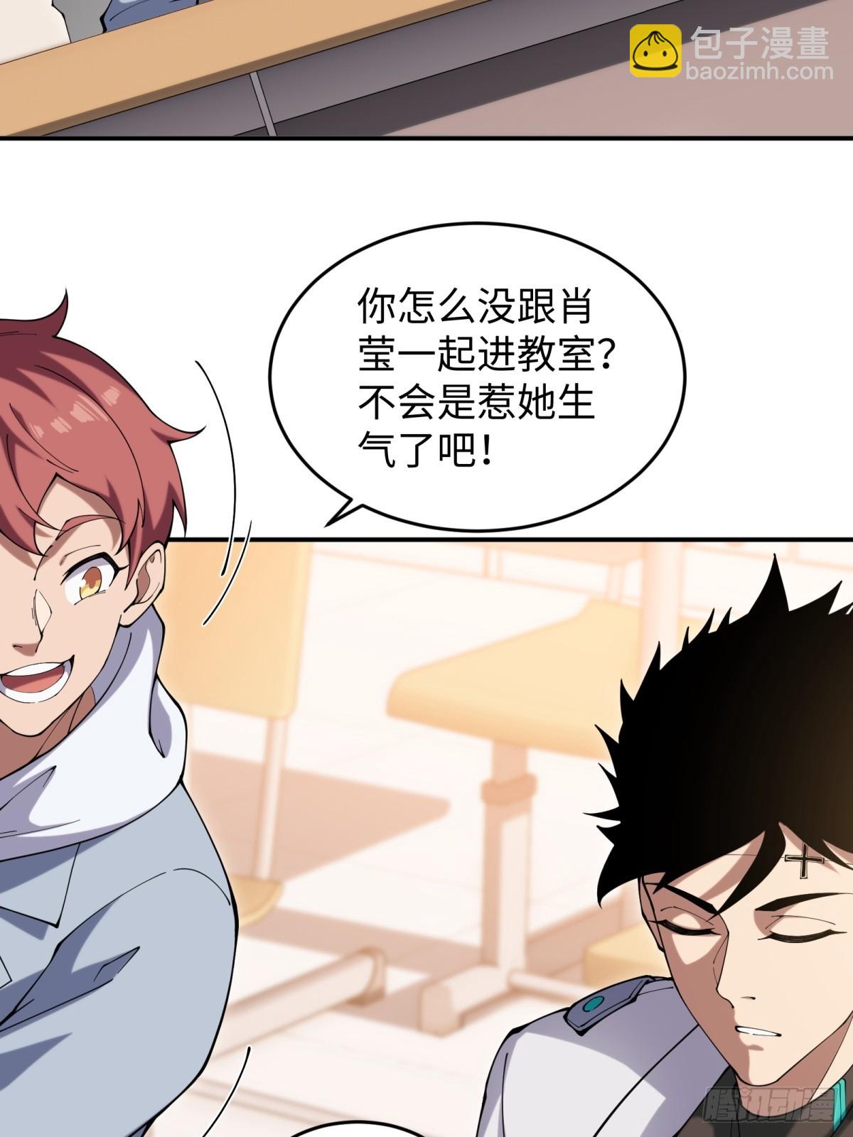 第4话 提前(1/2)-第4话