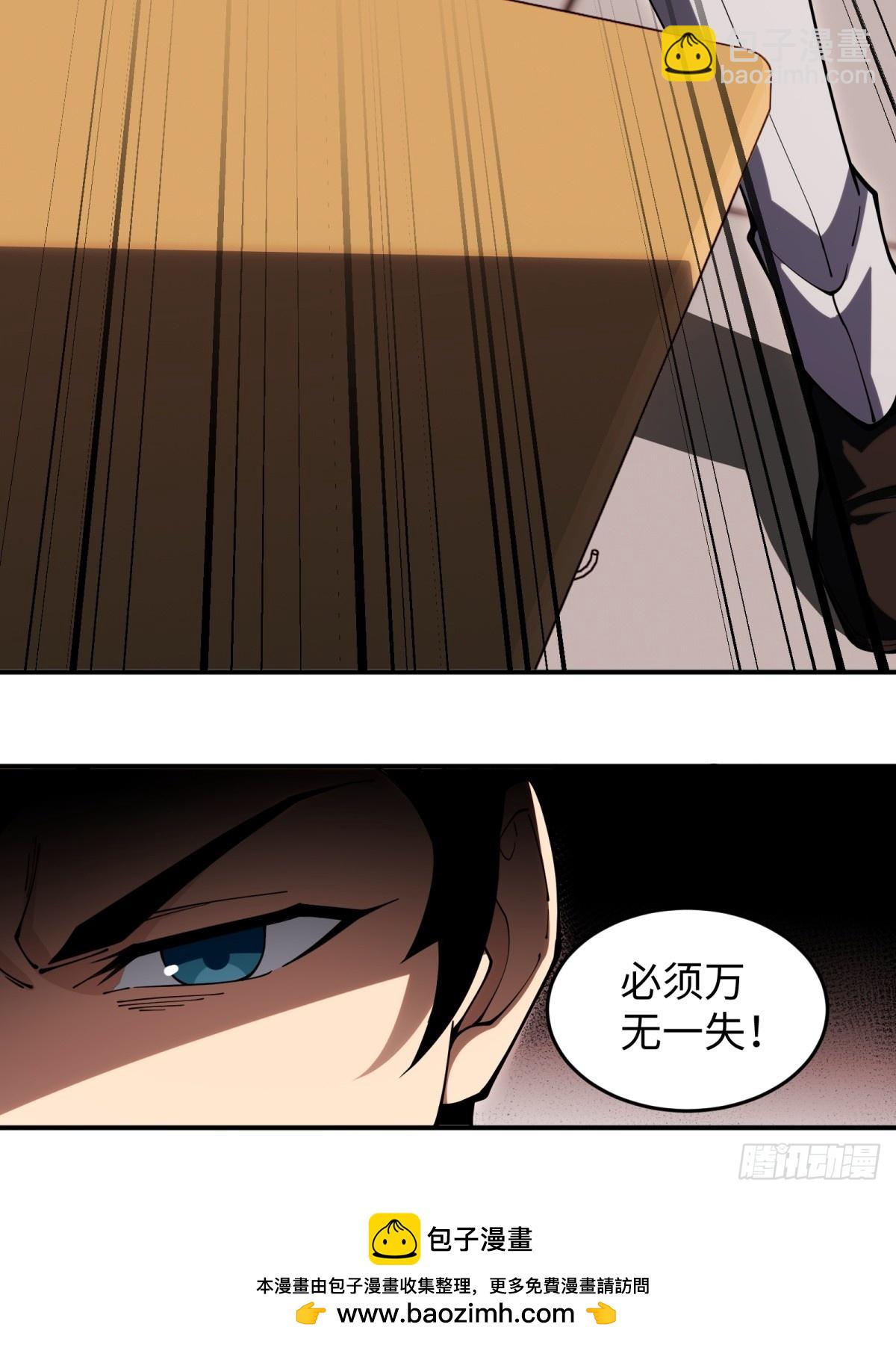 第4话 提前(1/2)-第4话