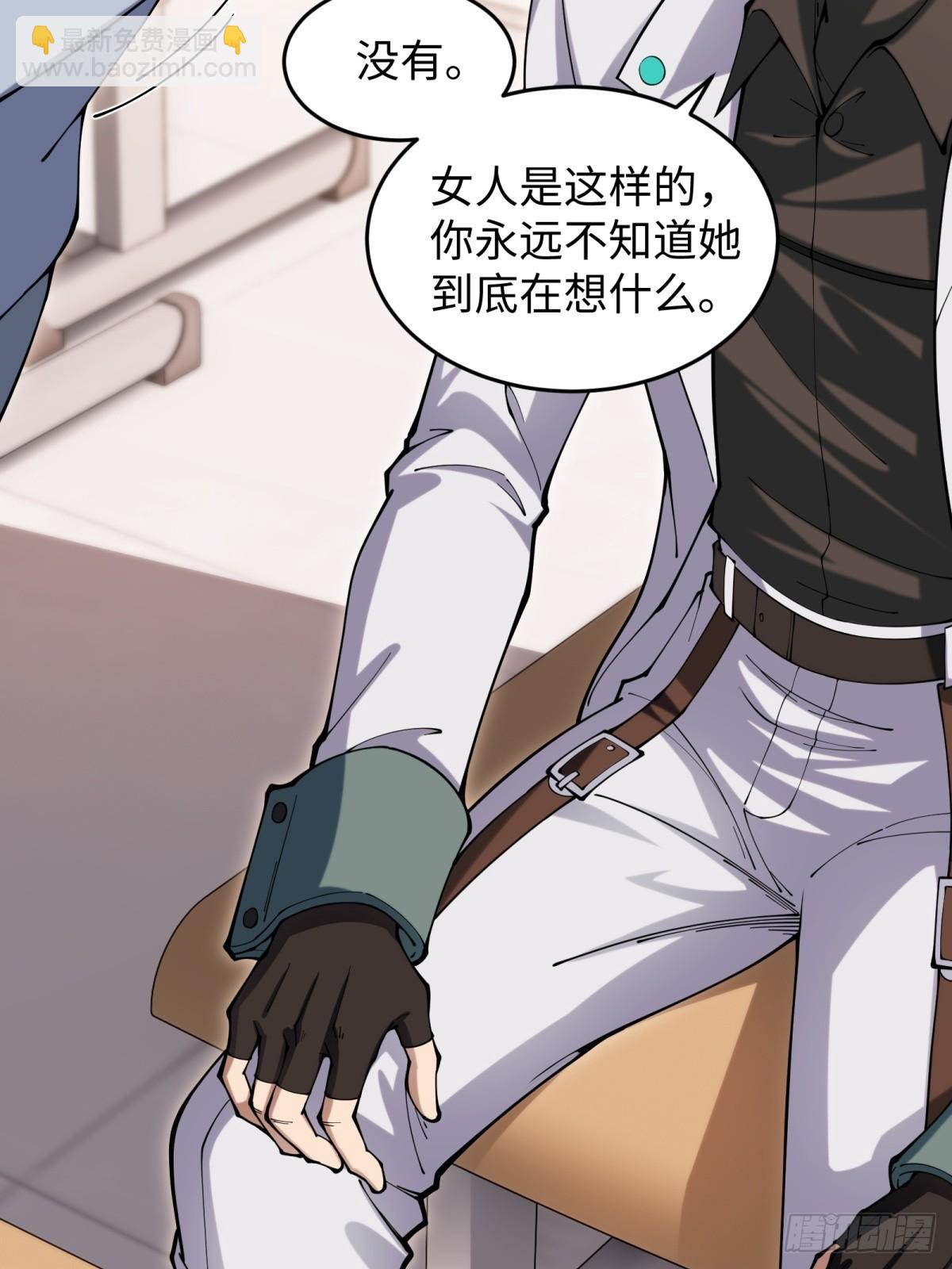 第4话 提前(1/2)-第4话