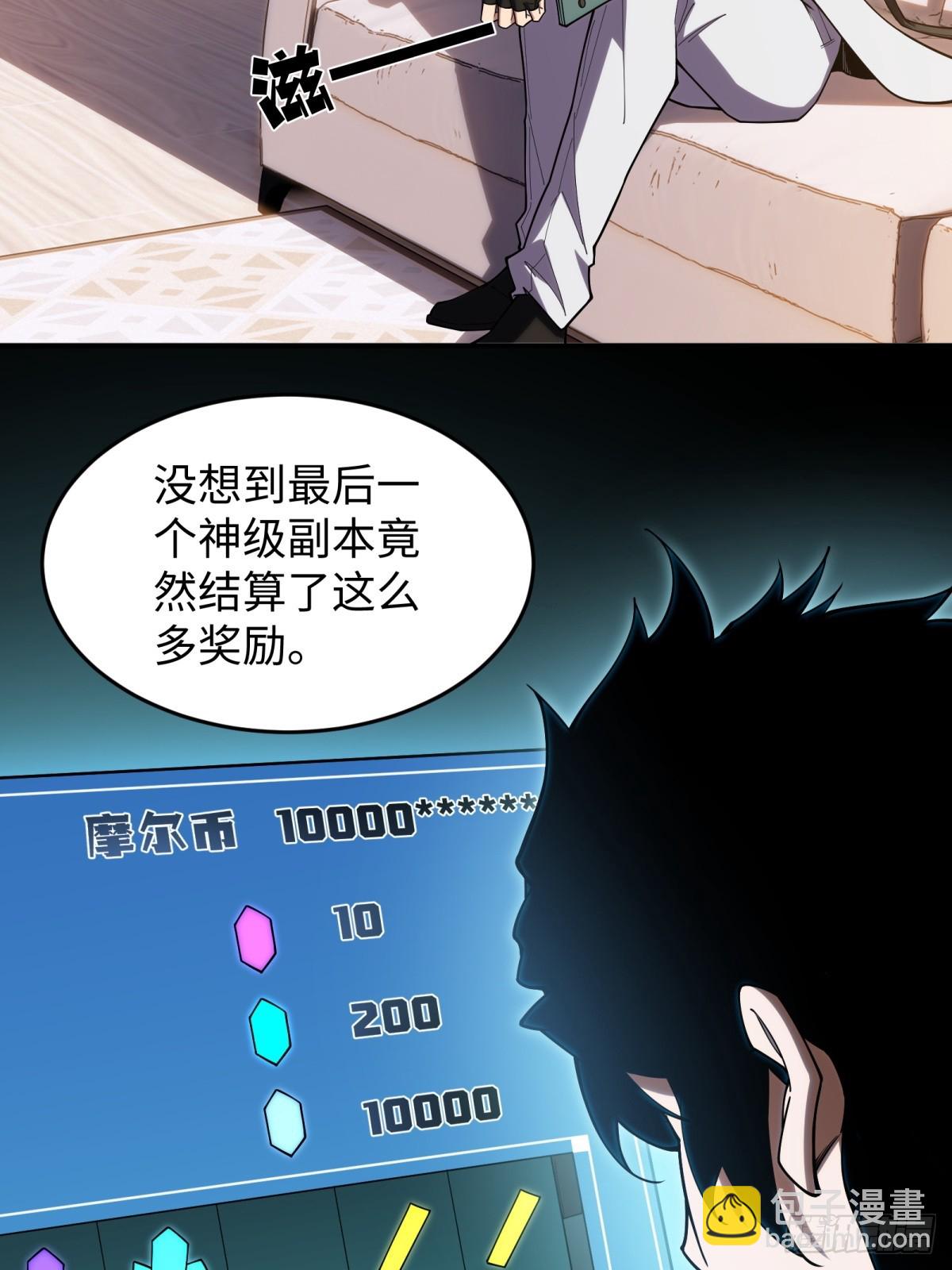 第6话 扬名立万-第6话