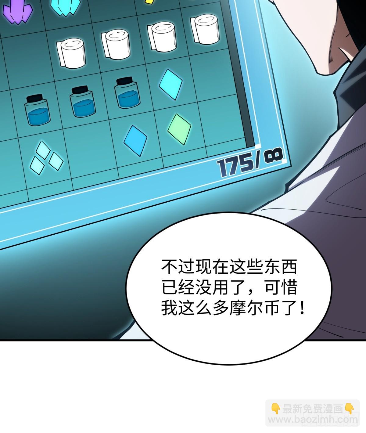 第6话 扬名立万-第6话