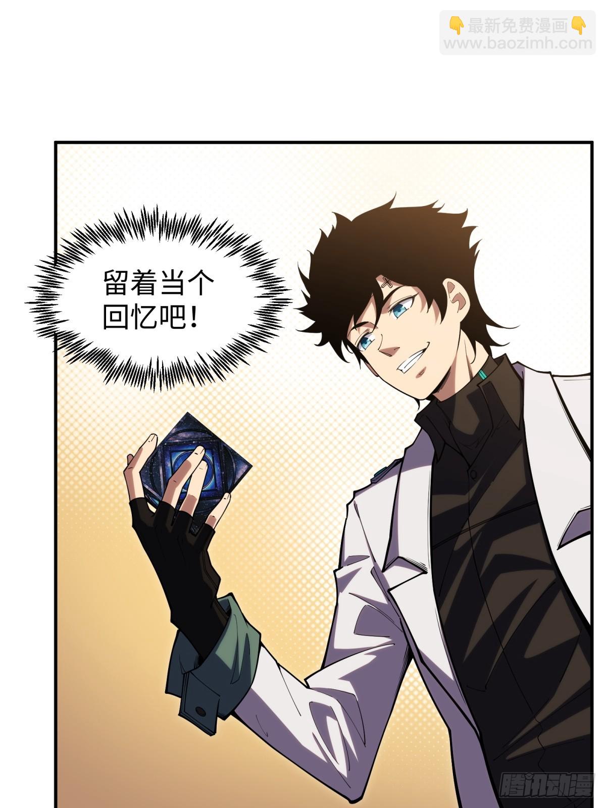 第6话 扬名立万-第6话