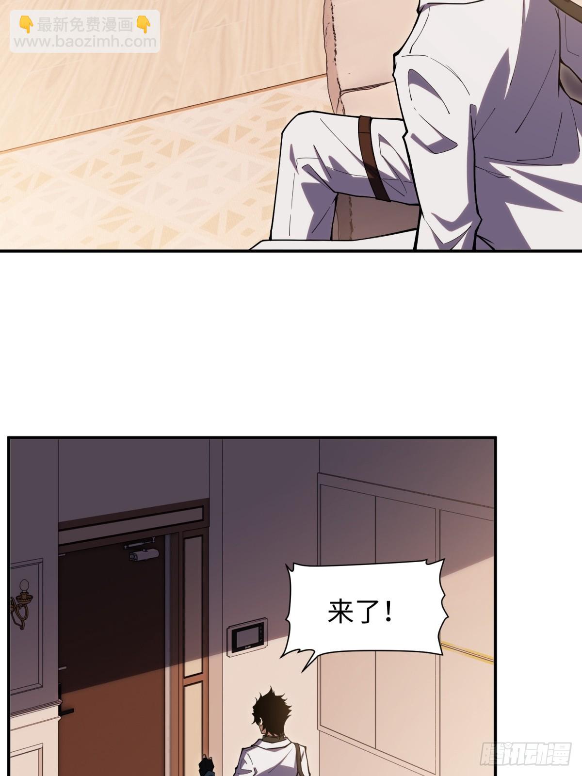 第6话 扬名立万-第6话