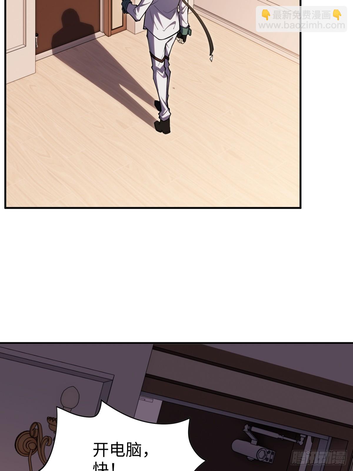 第6话 扬名立万-第6话