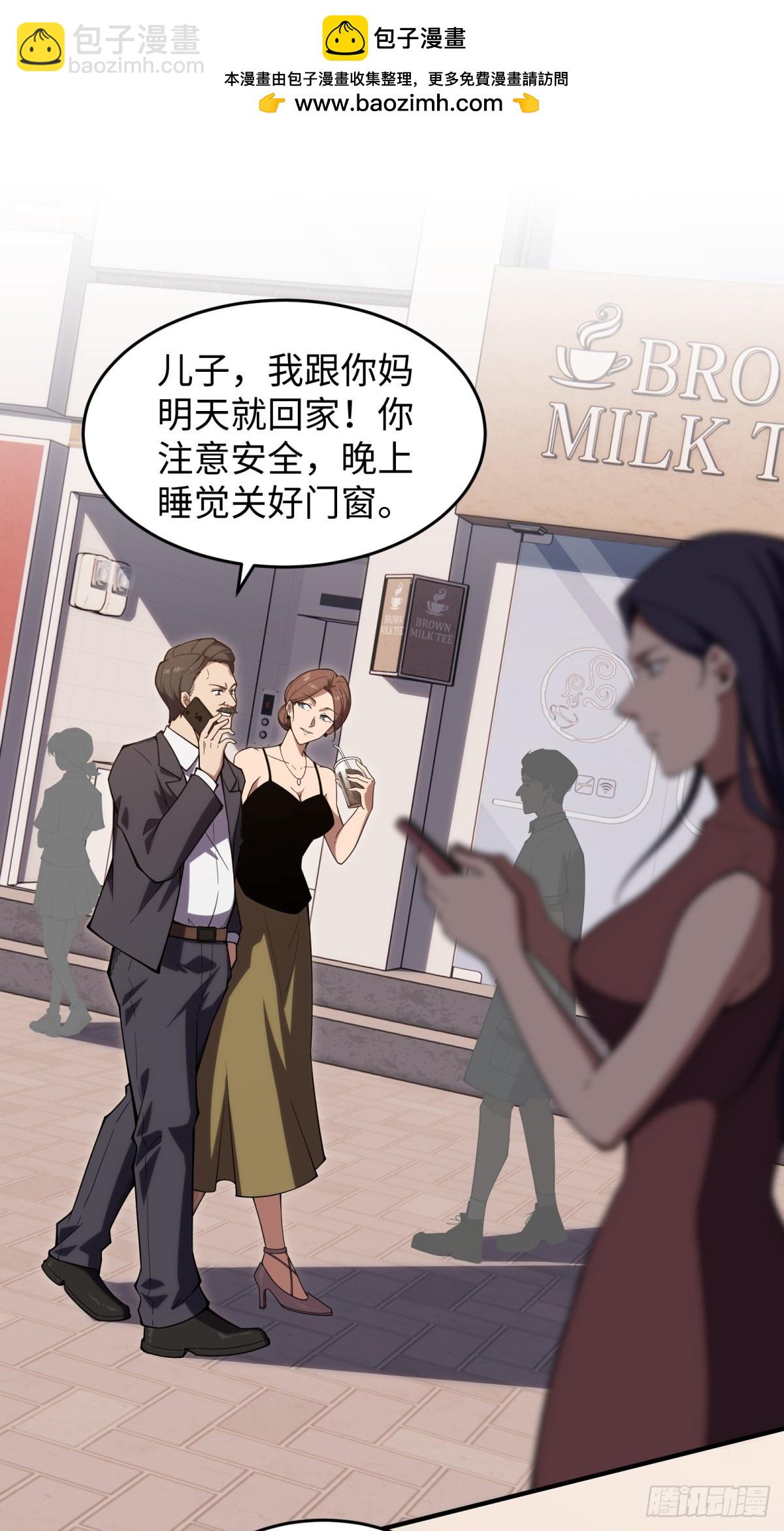 第6话 扬名立万-第6话