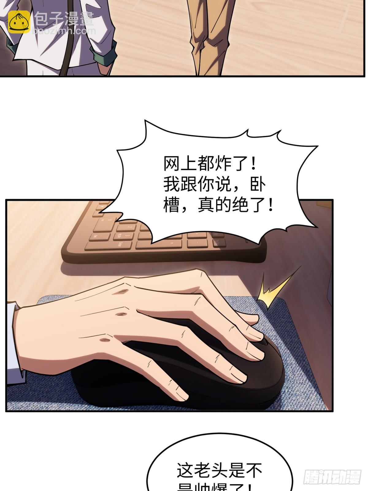 第6话 扬名立万-第6话