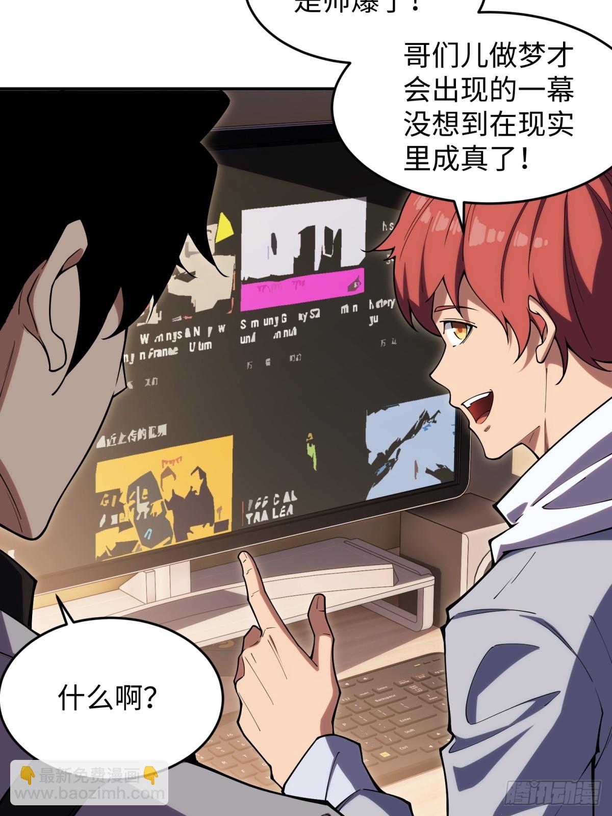 第6话 扬名立万-第6话