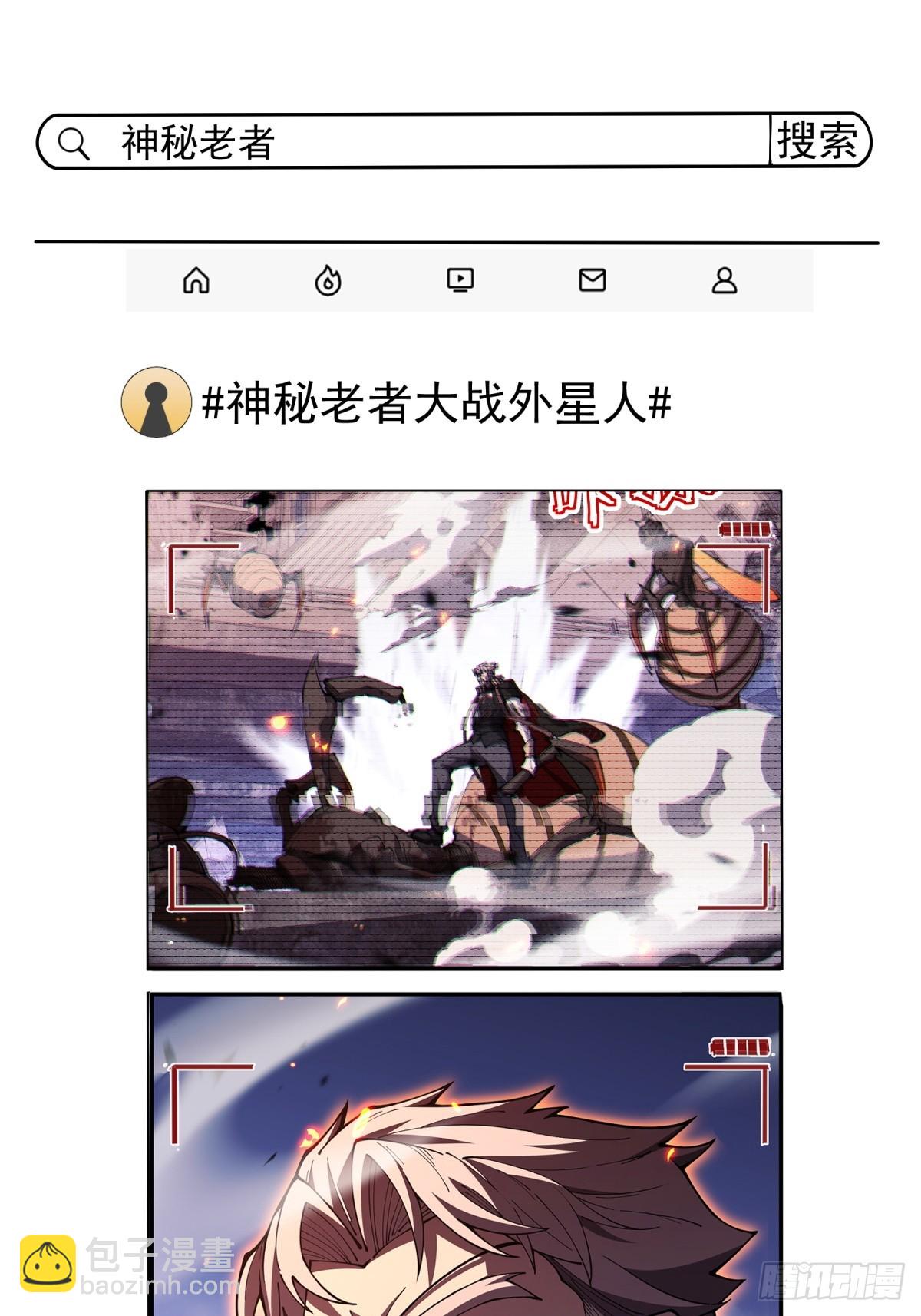 第6话 扬名立万-第6话