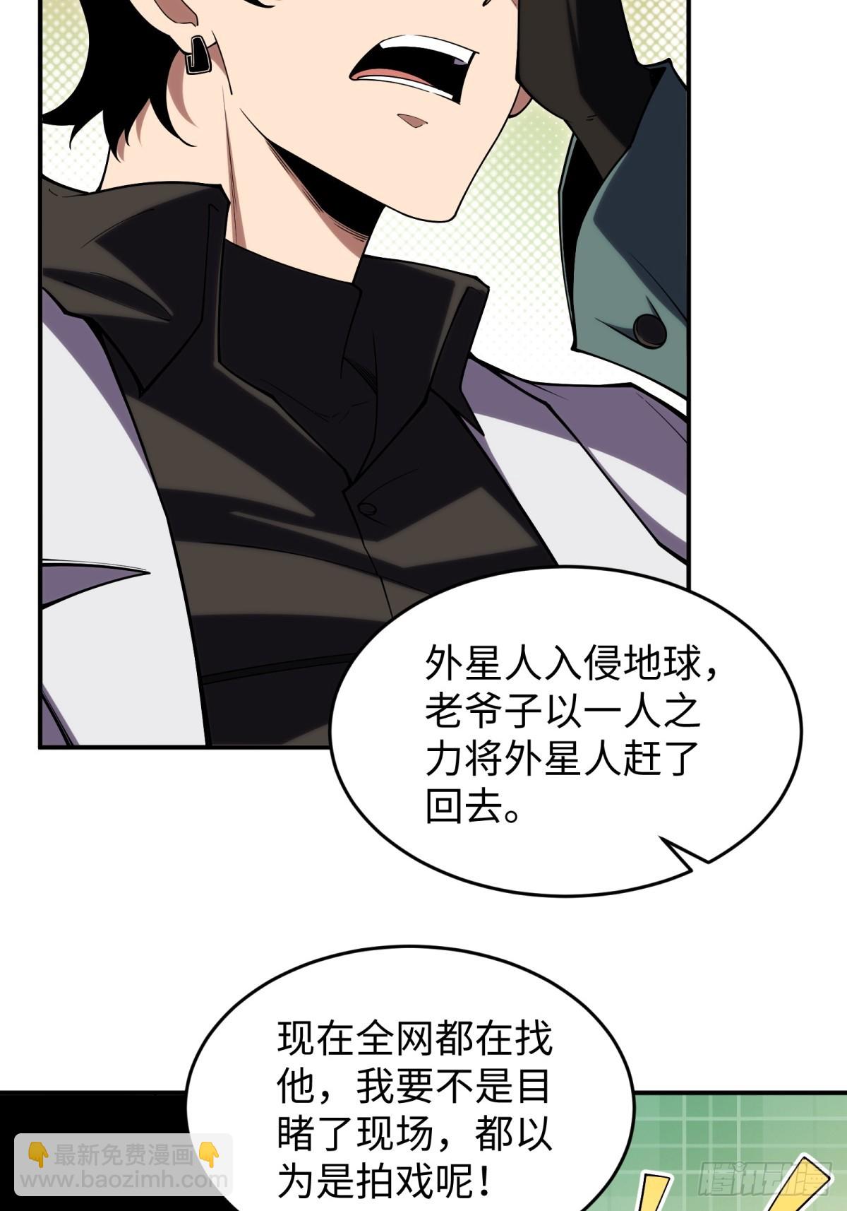 第6话 扬名立万-第6话