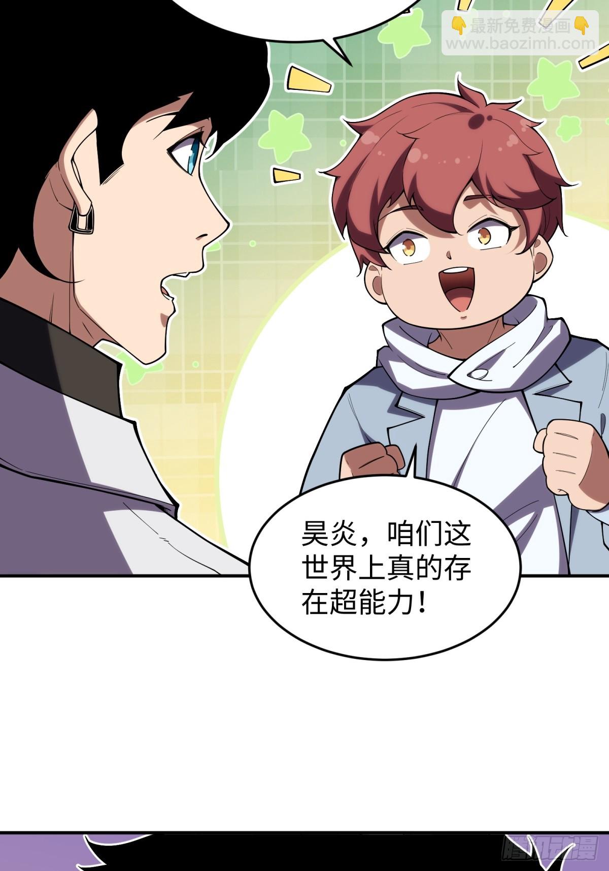 第6话 扬名立万-第6话