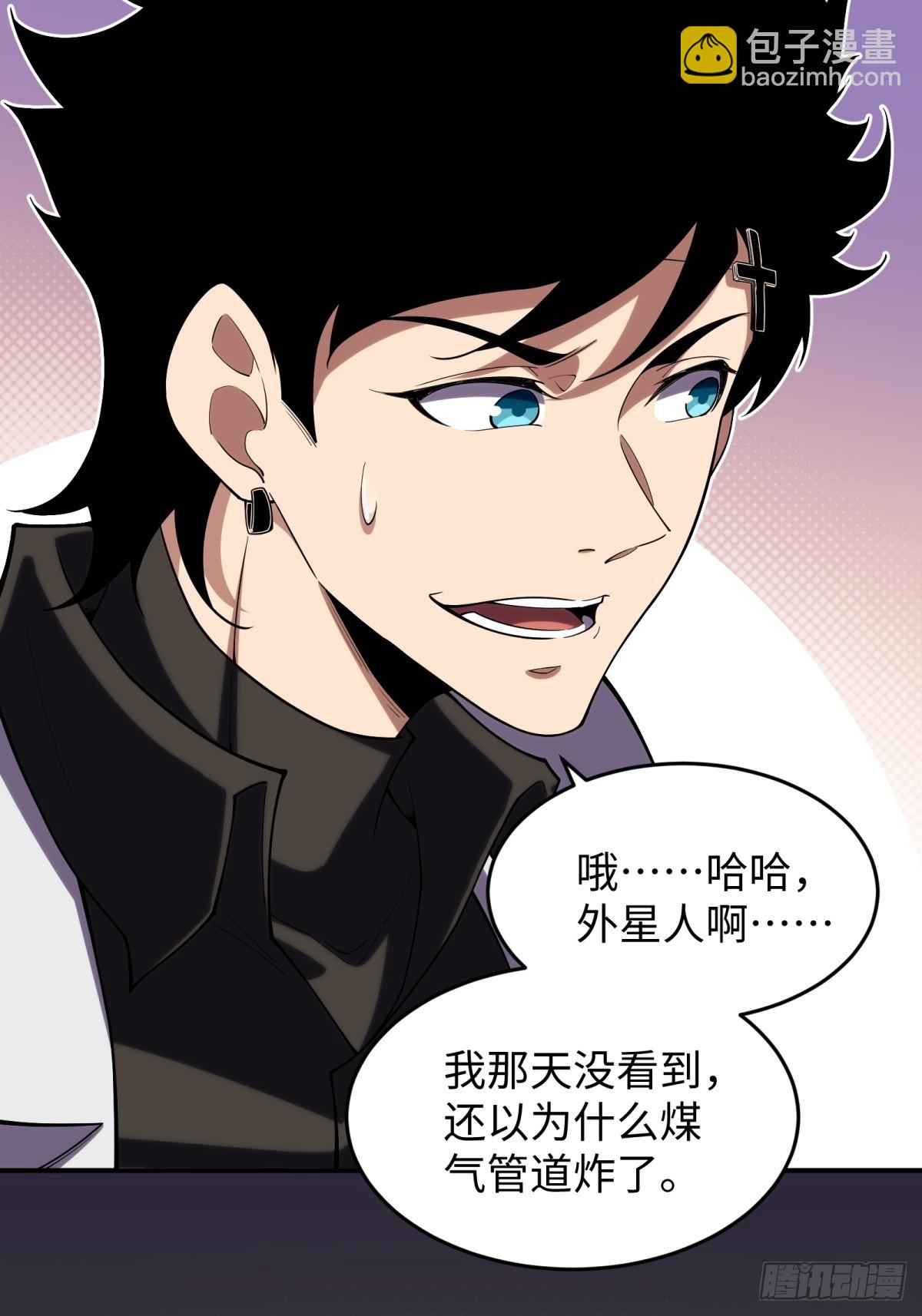 第6话 扬名立万-第6话