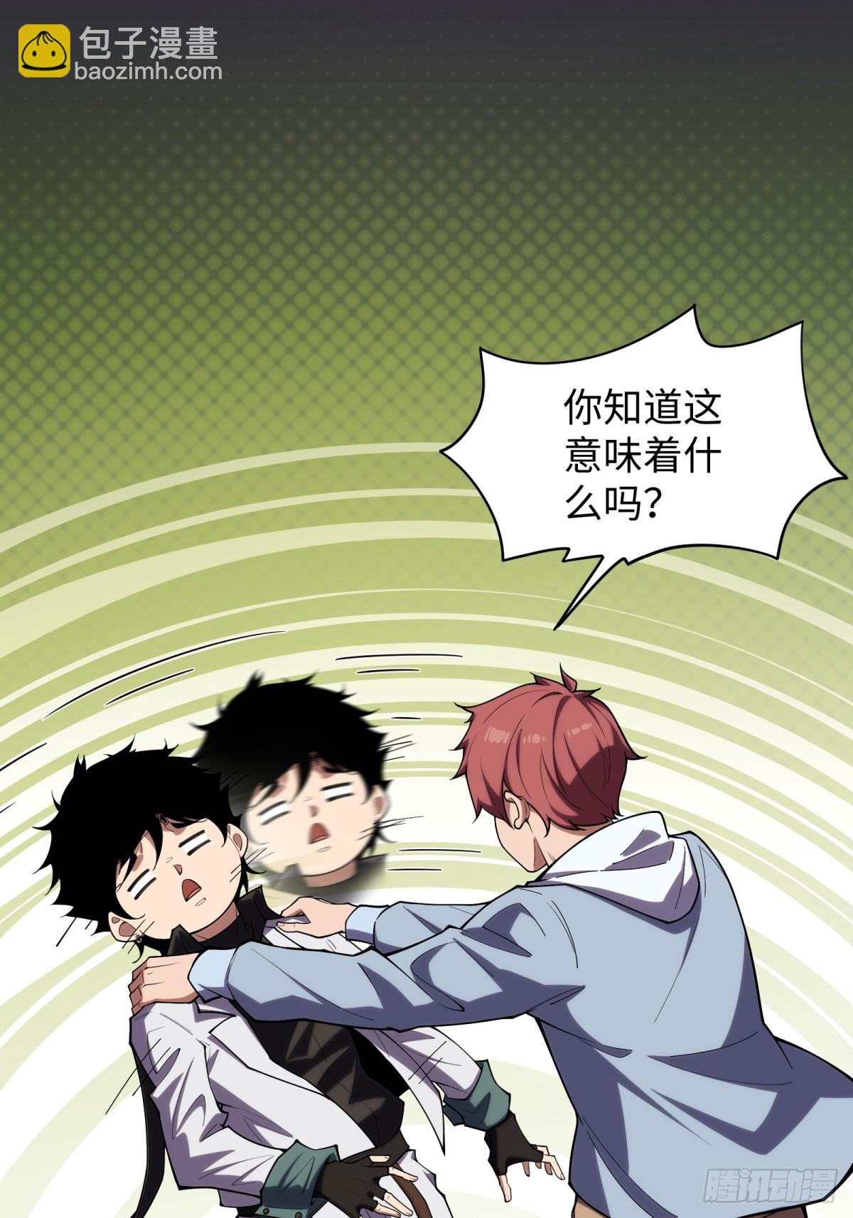 第6话 扬名立万-第6话