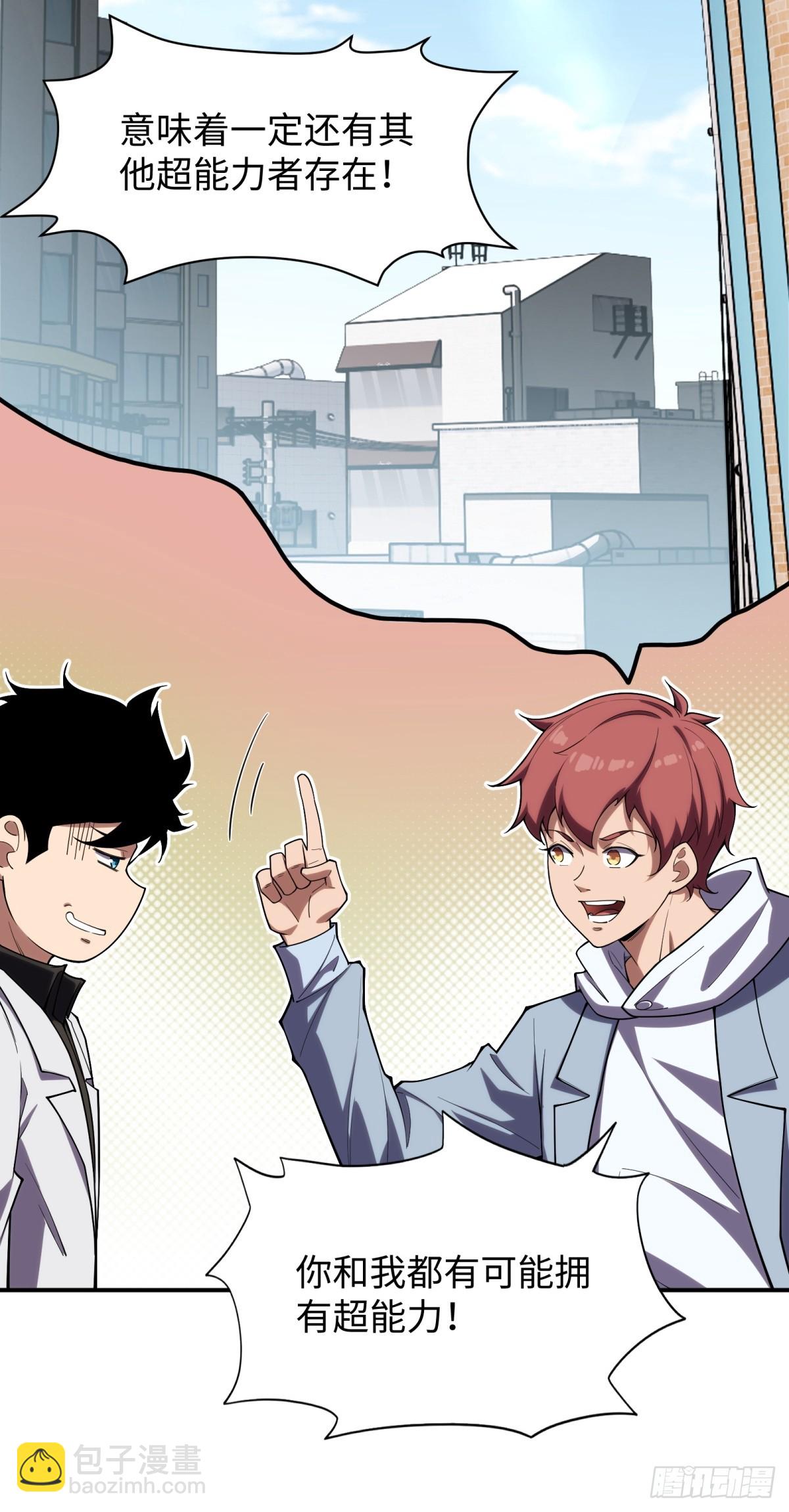 第6话 扬名立万-第6话