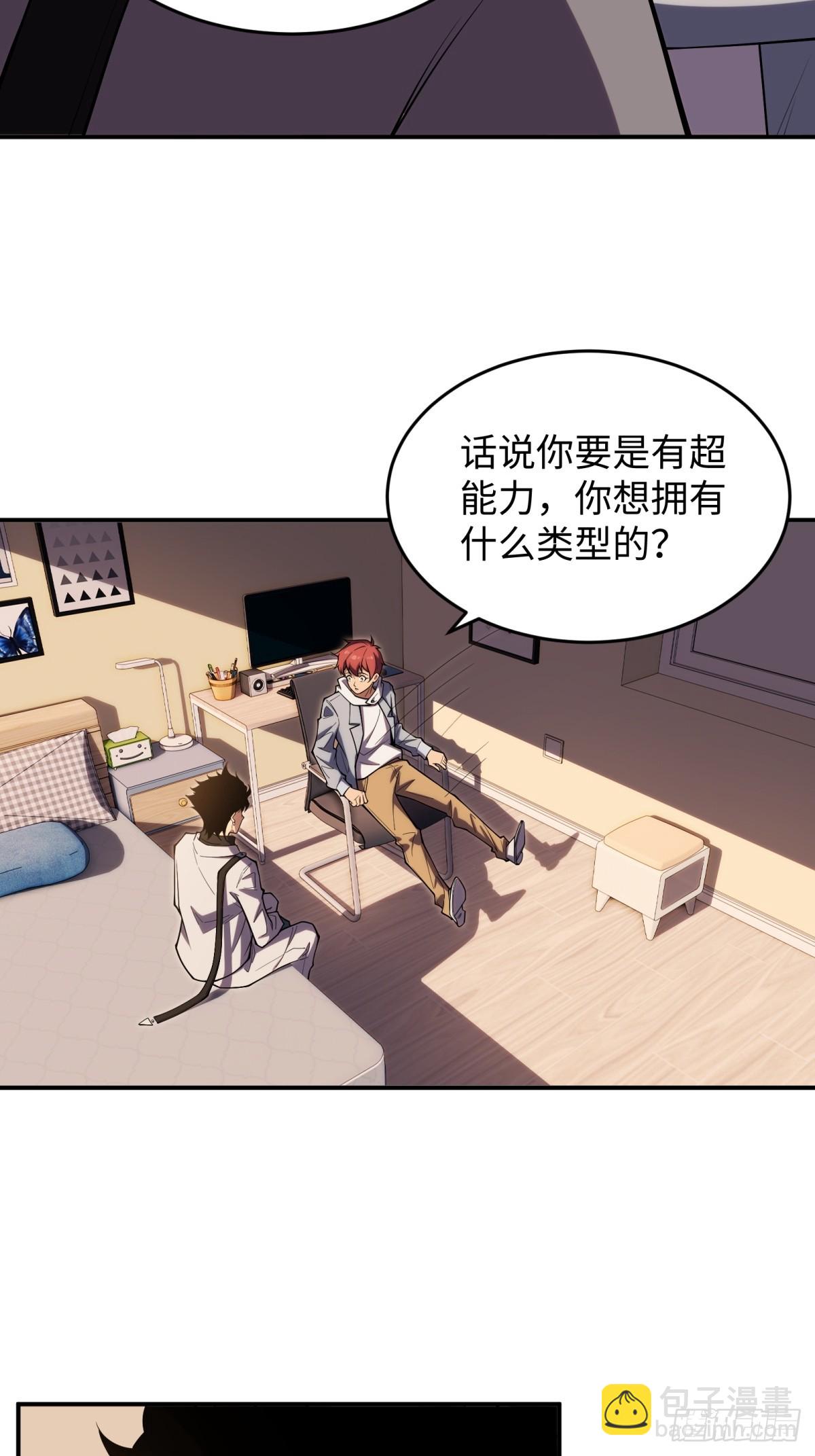 第6话 扬名立万-第6话