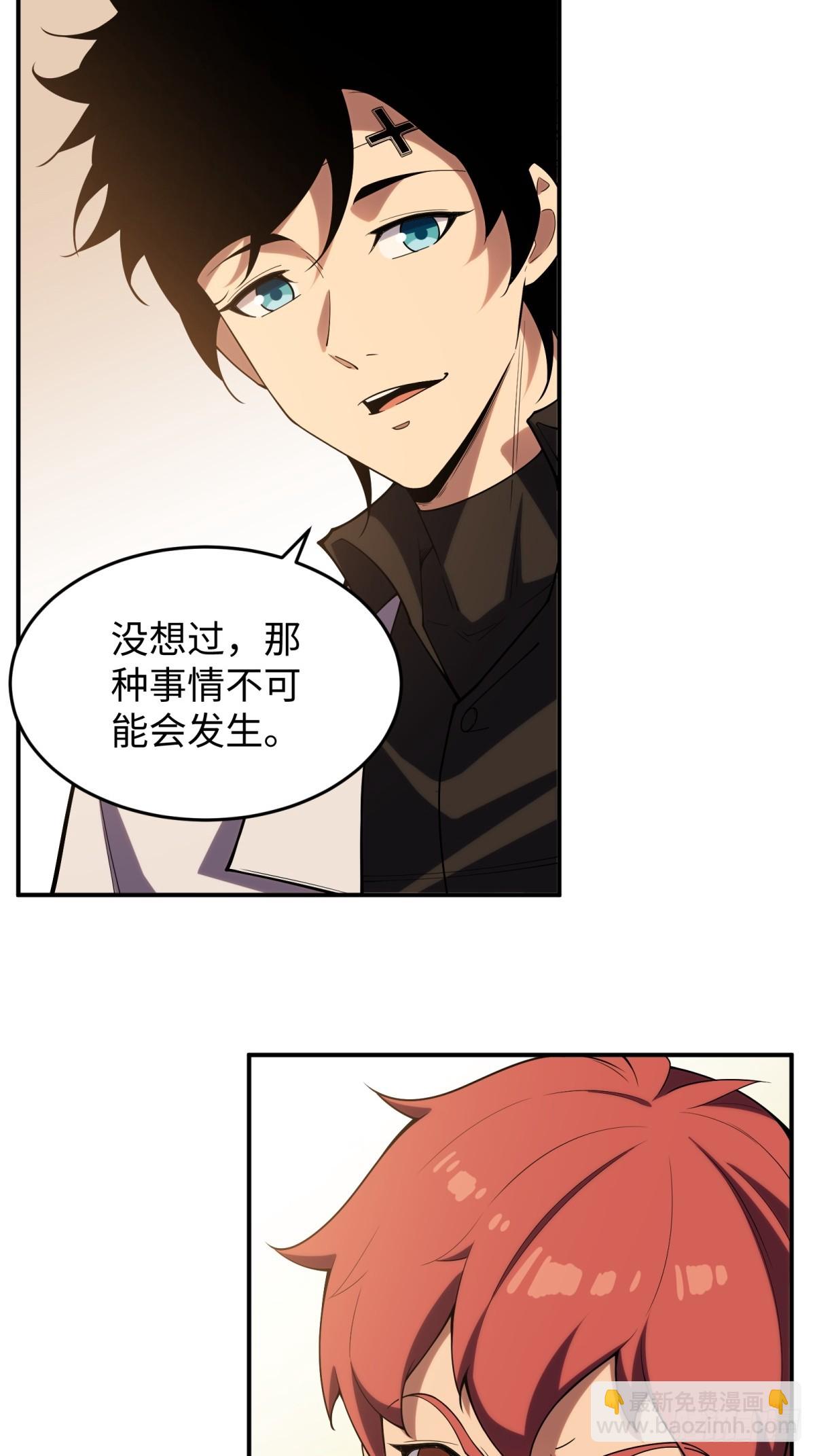 第6话 扬名立万-第6话