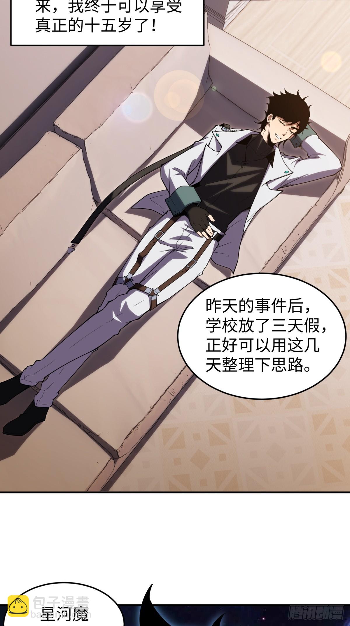 第6话 扬名立万-第6话