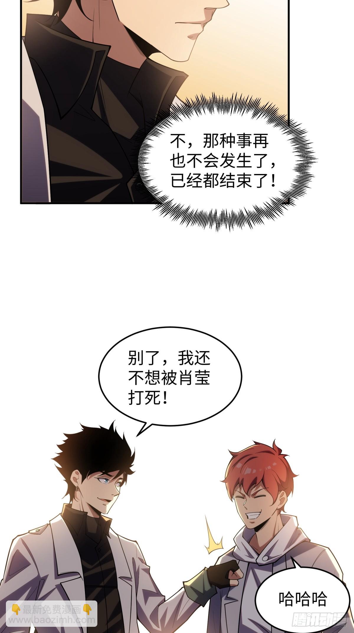 第6话 扬名立万-第6话