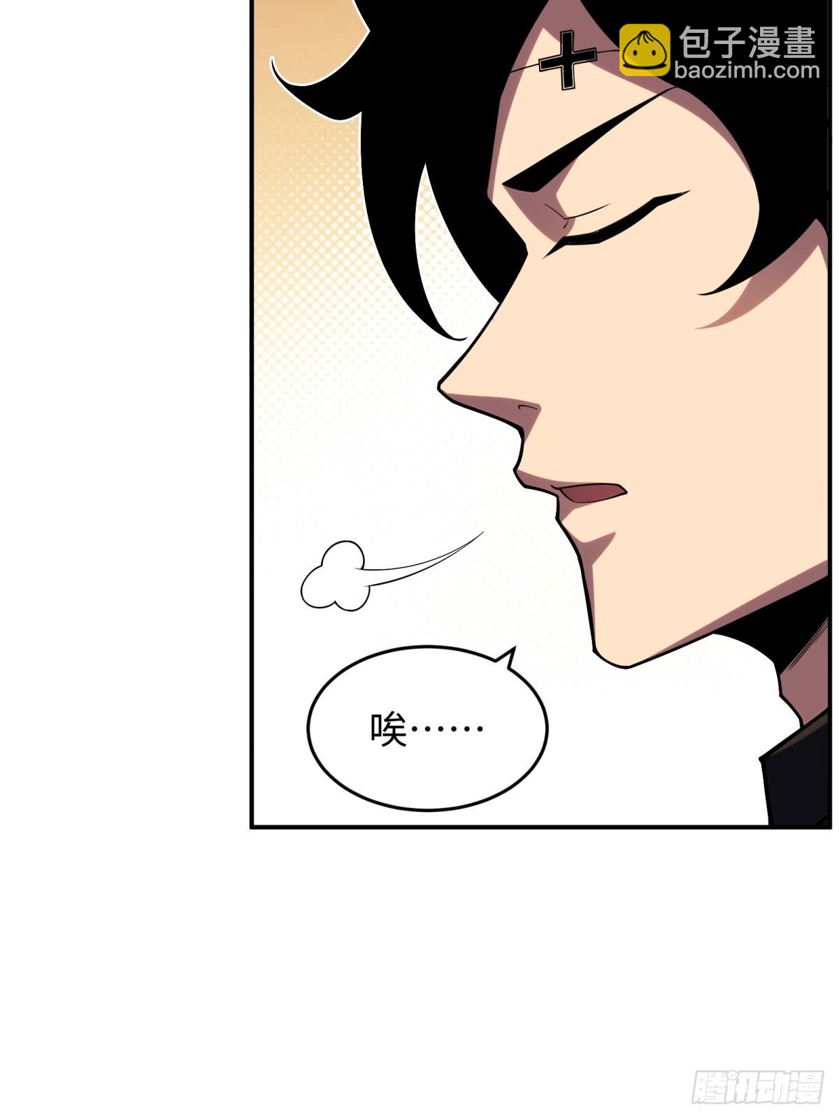 第8话 副本(1/2)-第8话