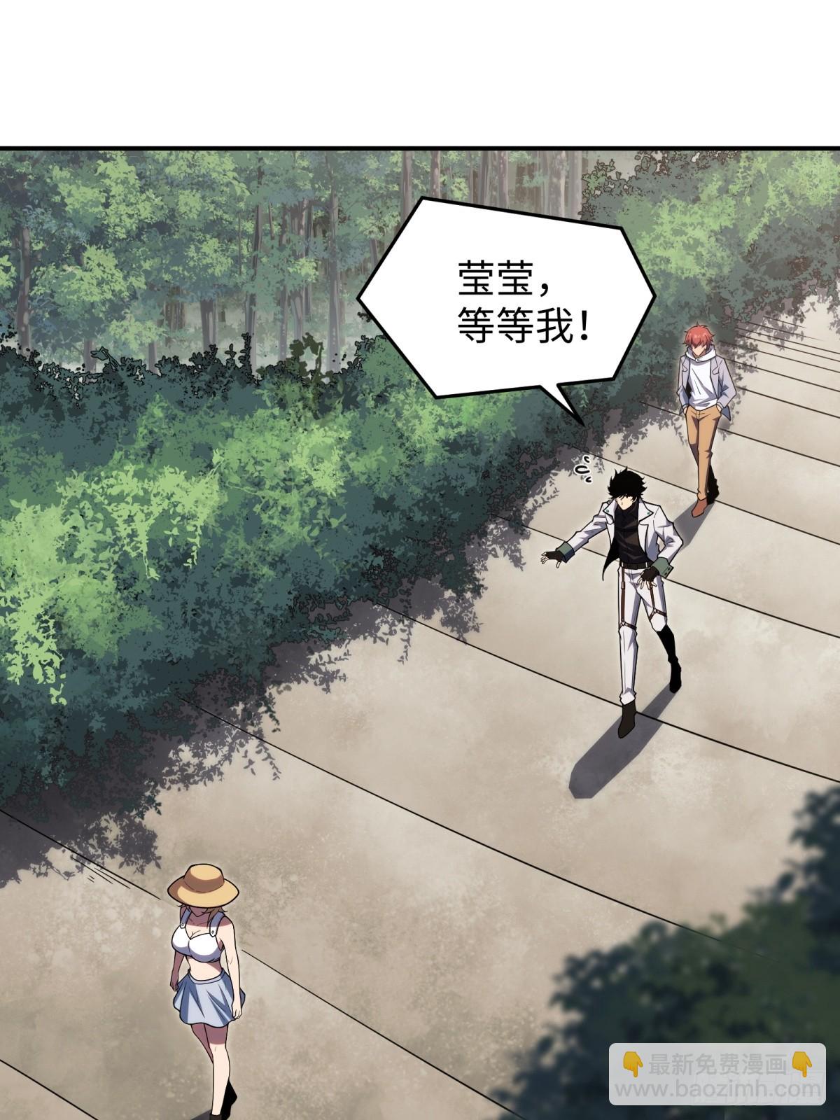 第8话 副本(1/2)-第8话