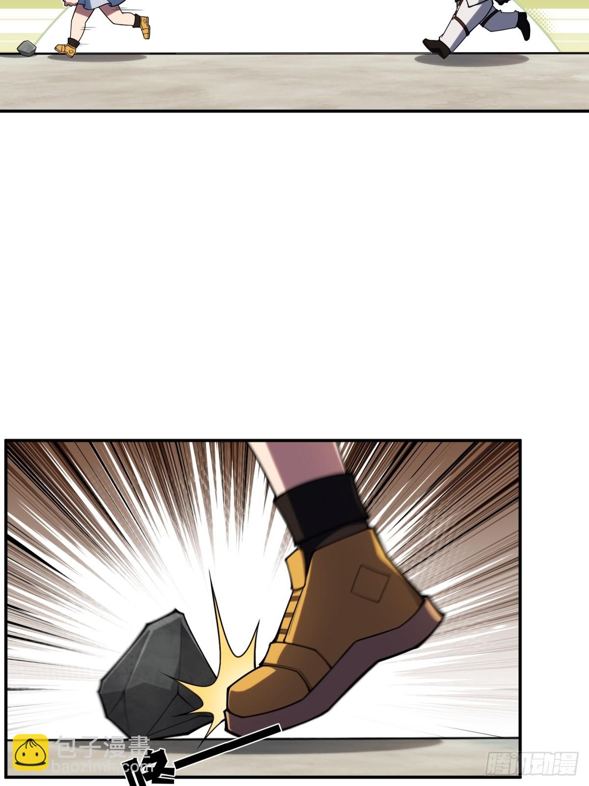 第8话 副本(1/2)-第8话