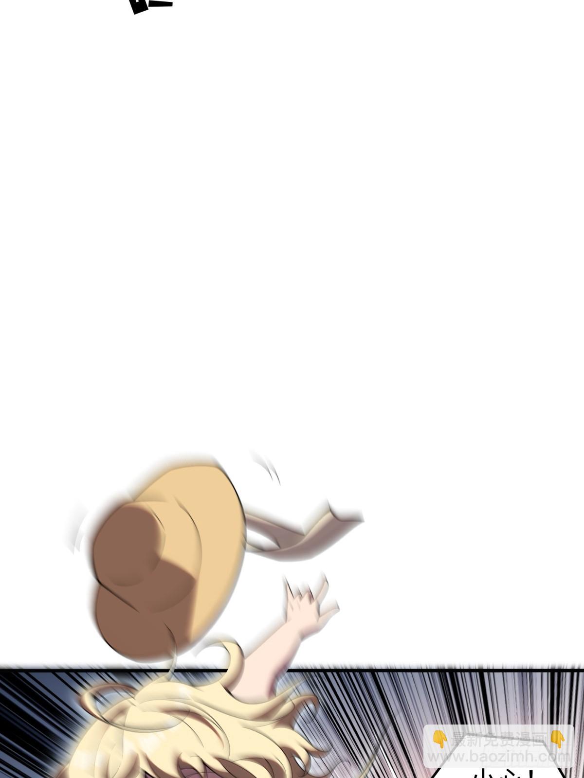 第8话 副本(1/2)-第8话