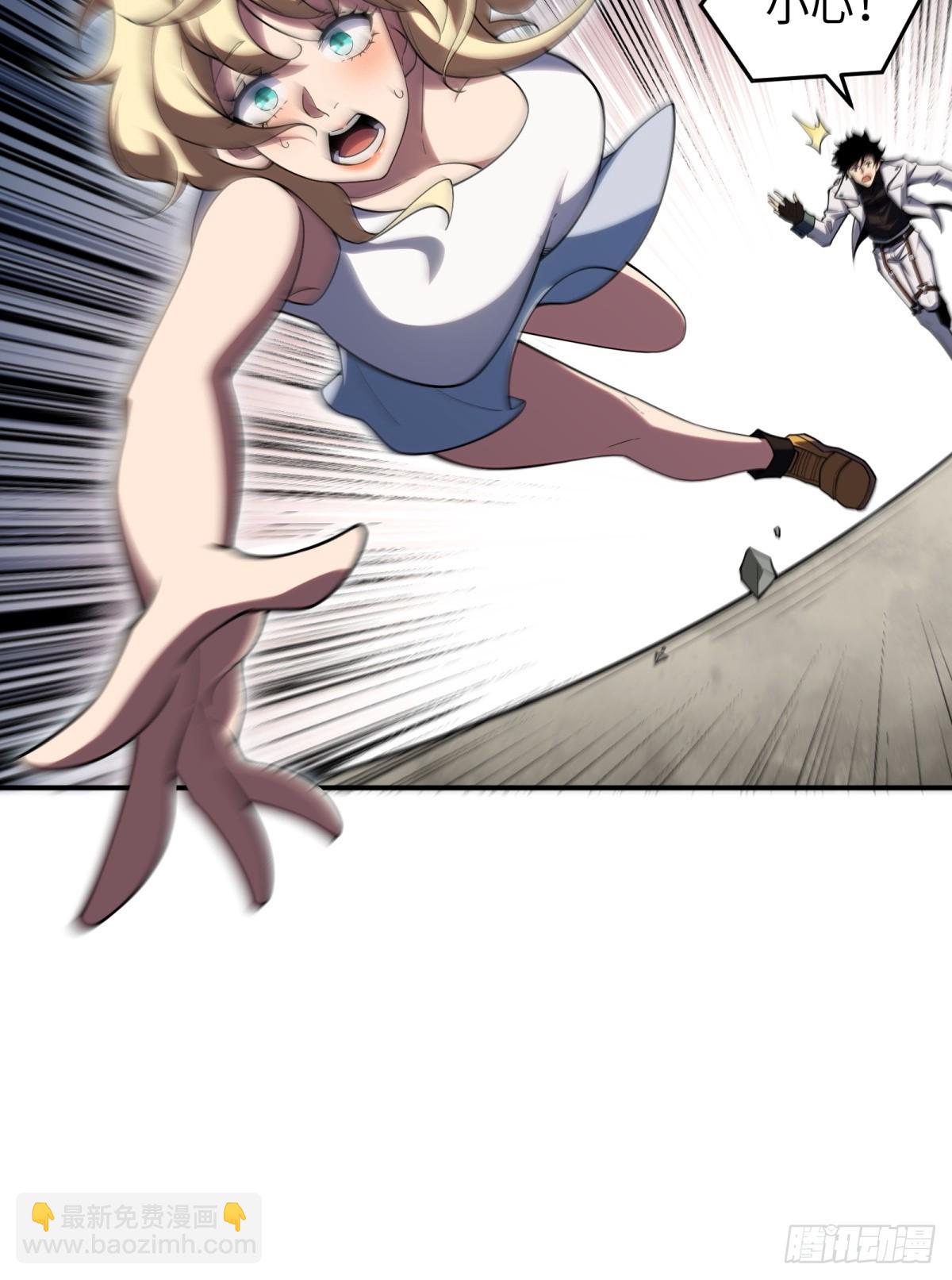 第8话 副本(1/2)-第8话