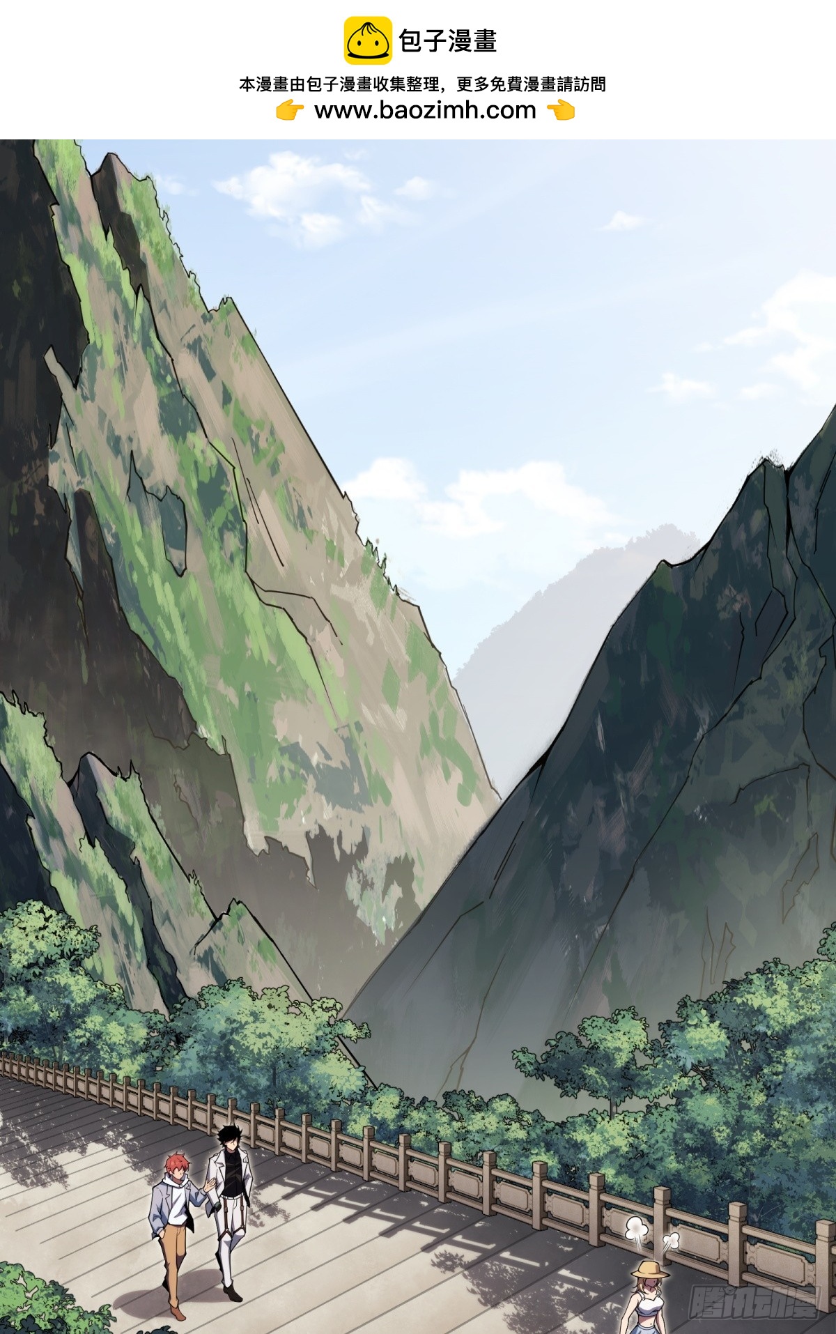 第8话 副本(1/2)-第8话