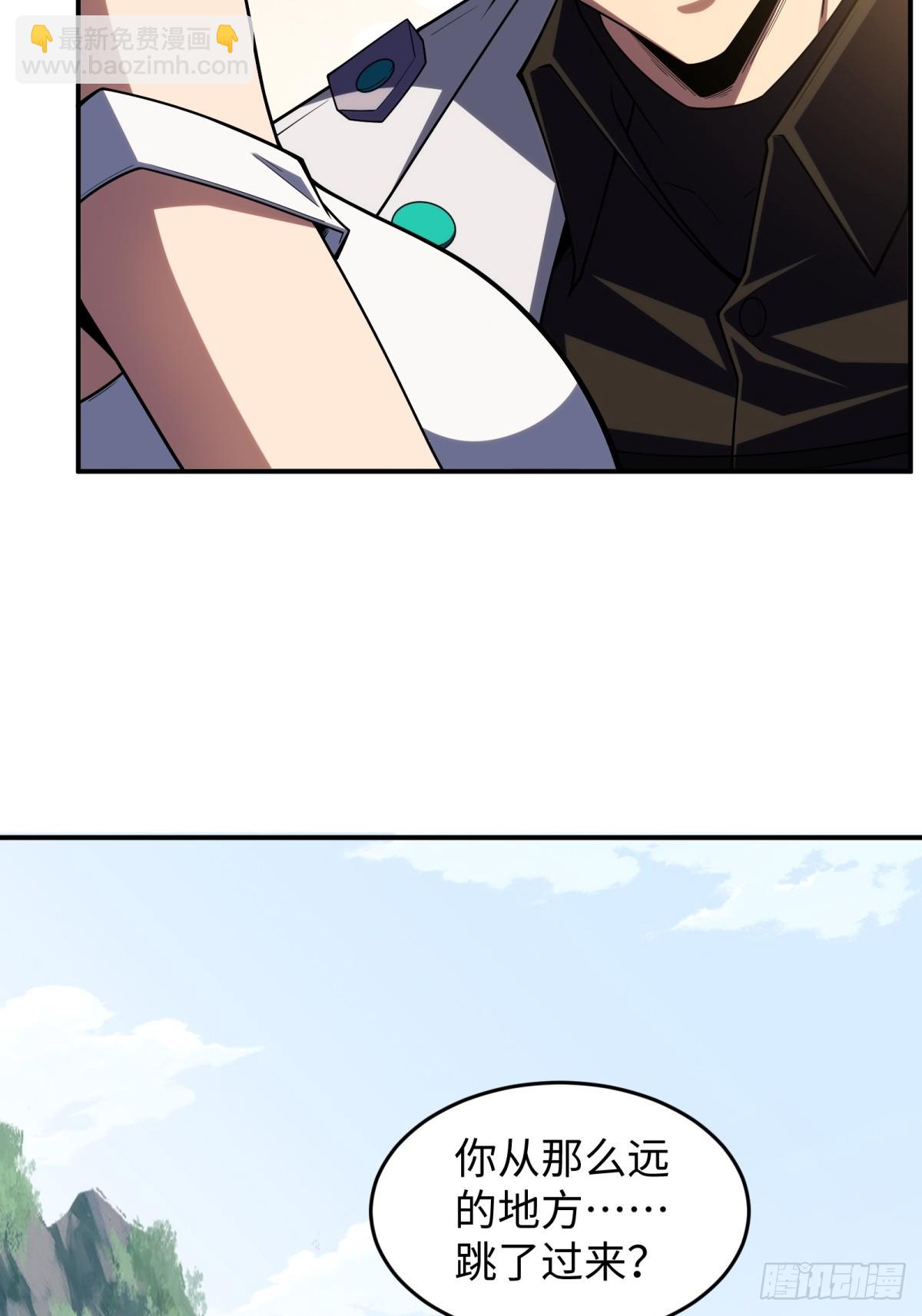 第8话 副本(1/2)-第8话