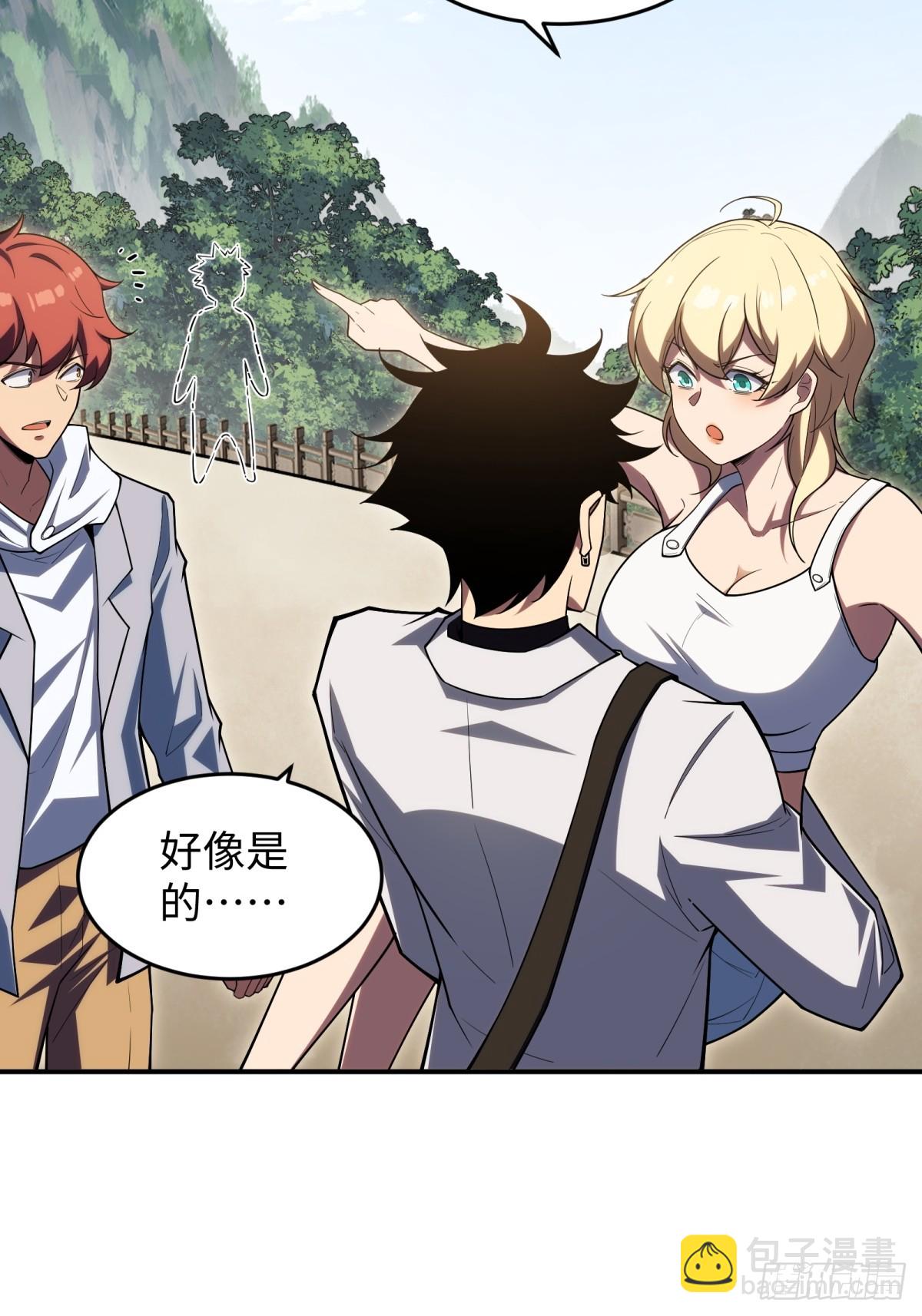 第8话 副本(1/2)-第8话