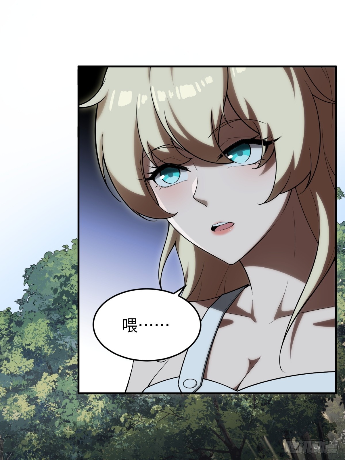 第8话 副本(1/2)-第8话