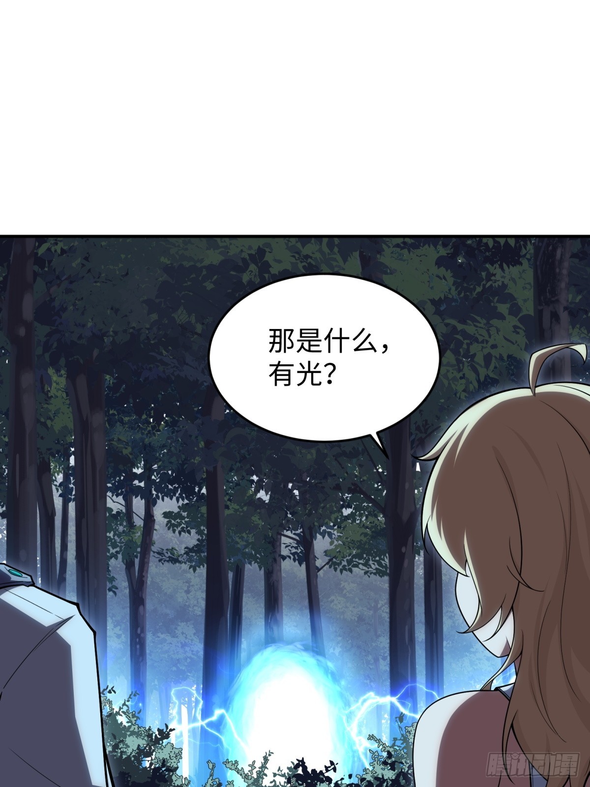 第8话 副本(1/2)-第8话