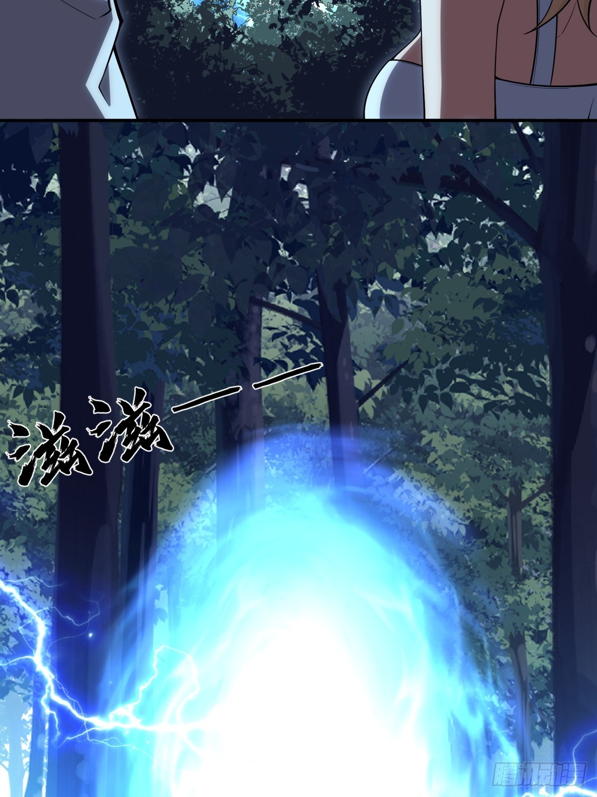 第8话 副本(1/2)-第8话